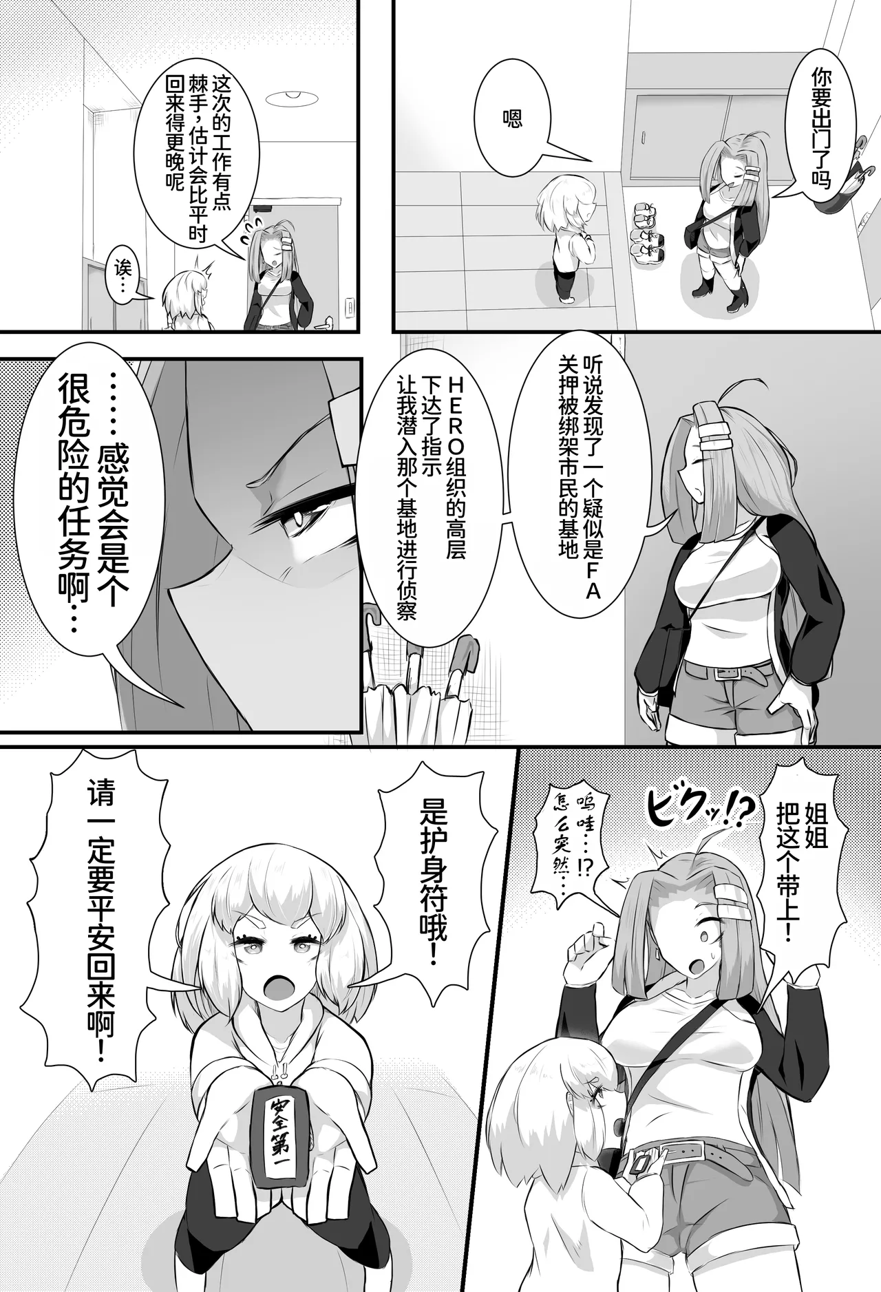 หน้า 13