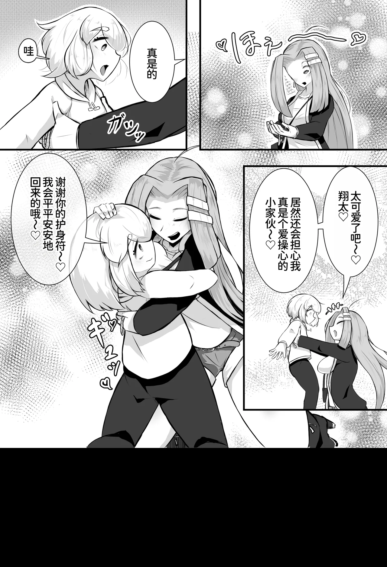 หน้า 14
