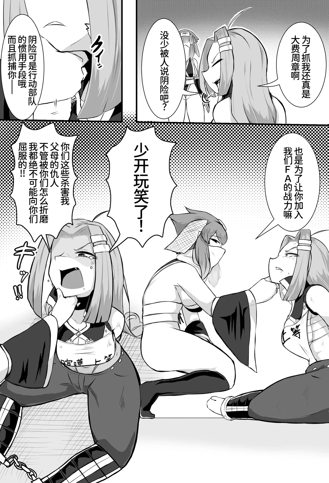 หน้า 16