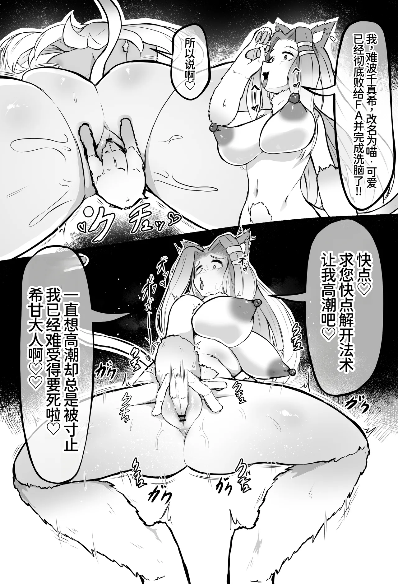 หน้า 23