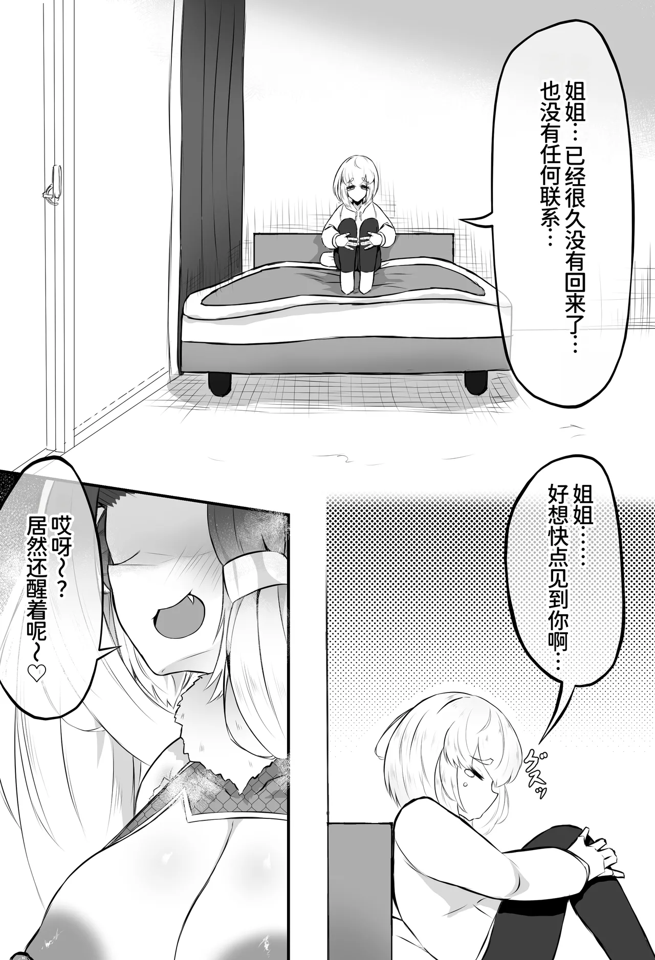 หน้า 27