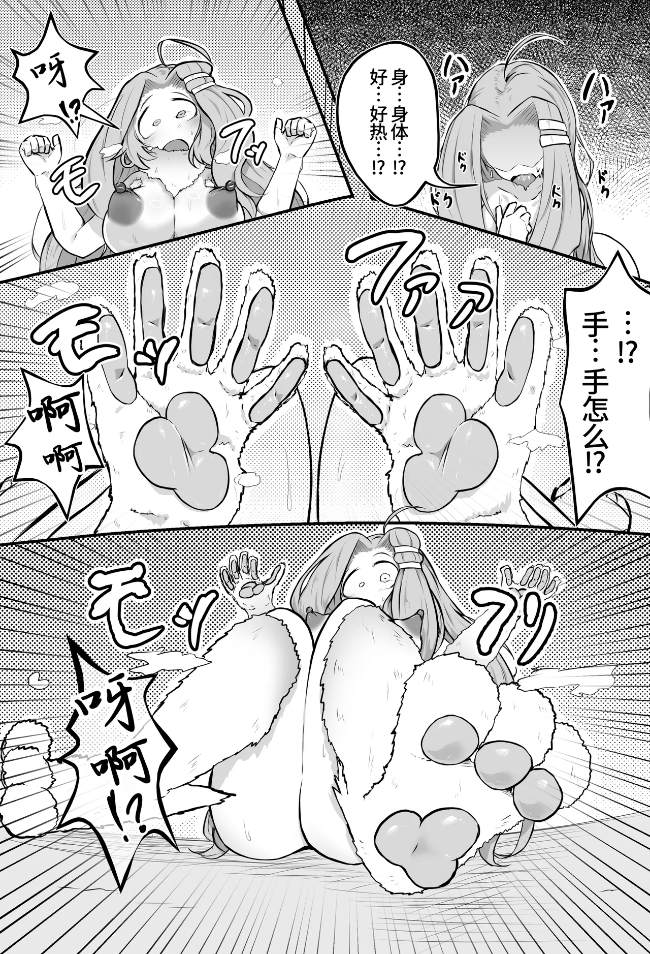 หน้า 52