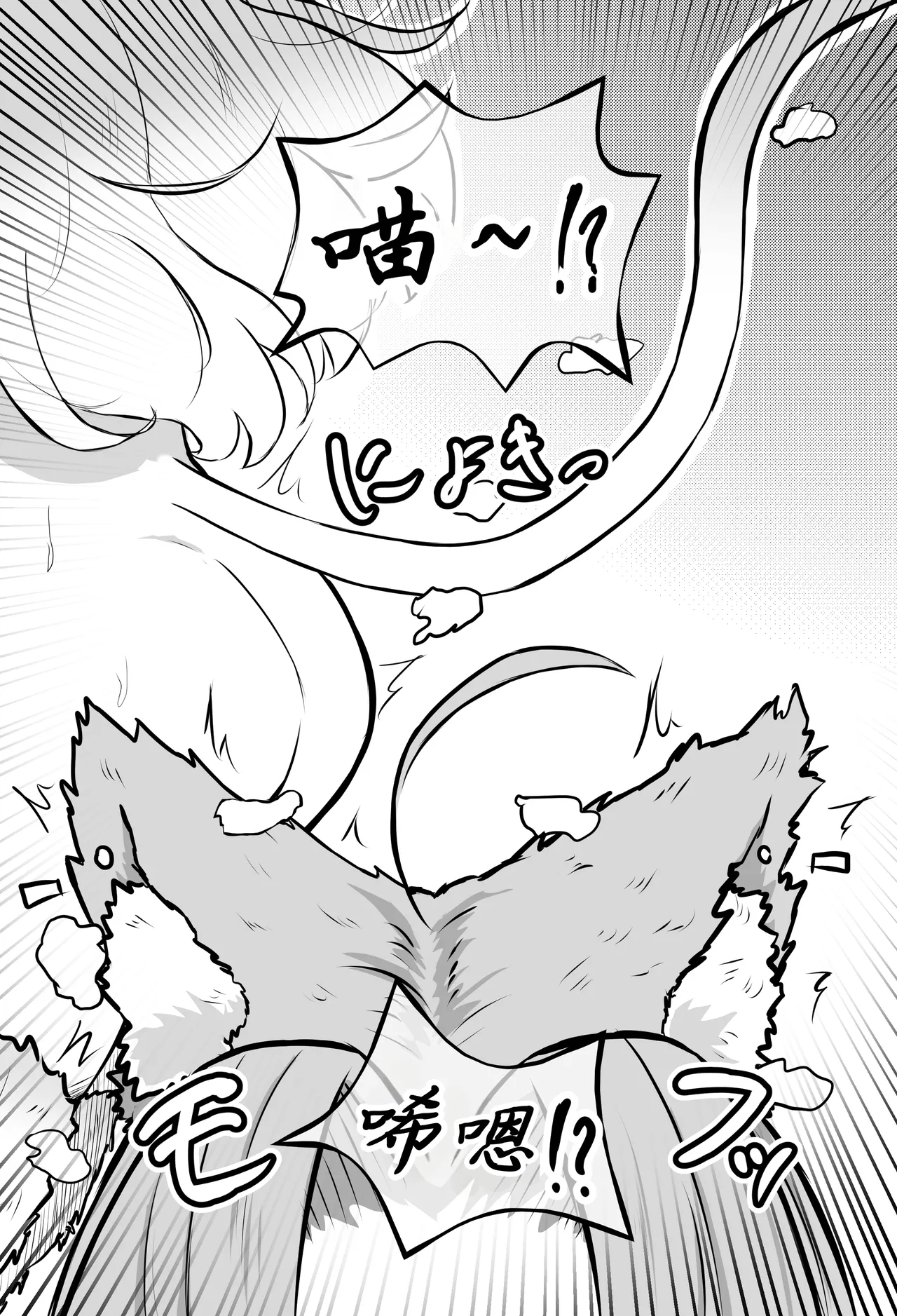หน้า 53