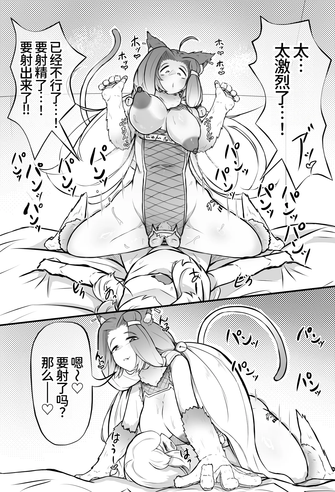 หน้า 58