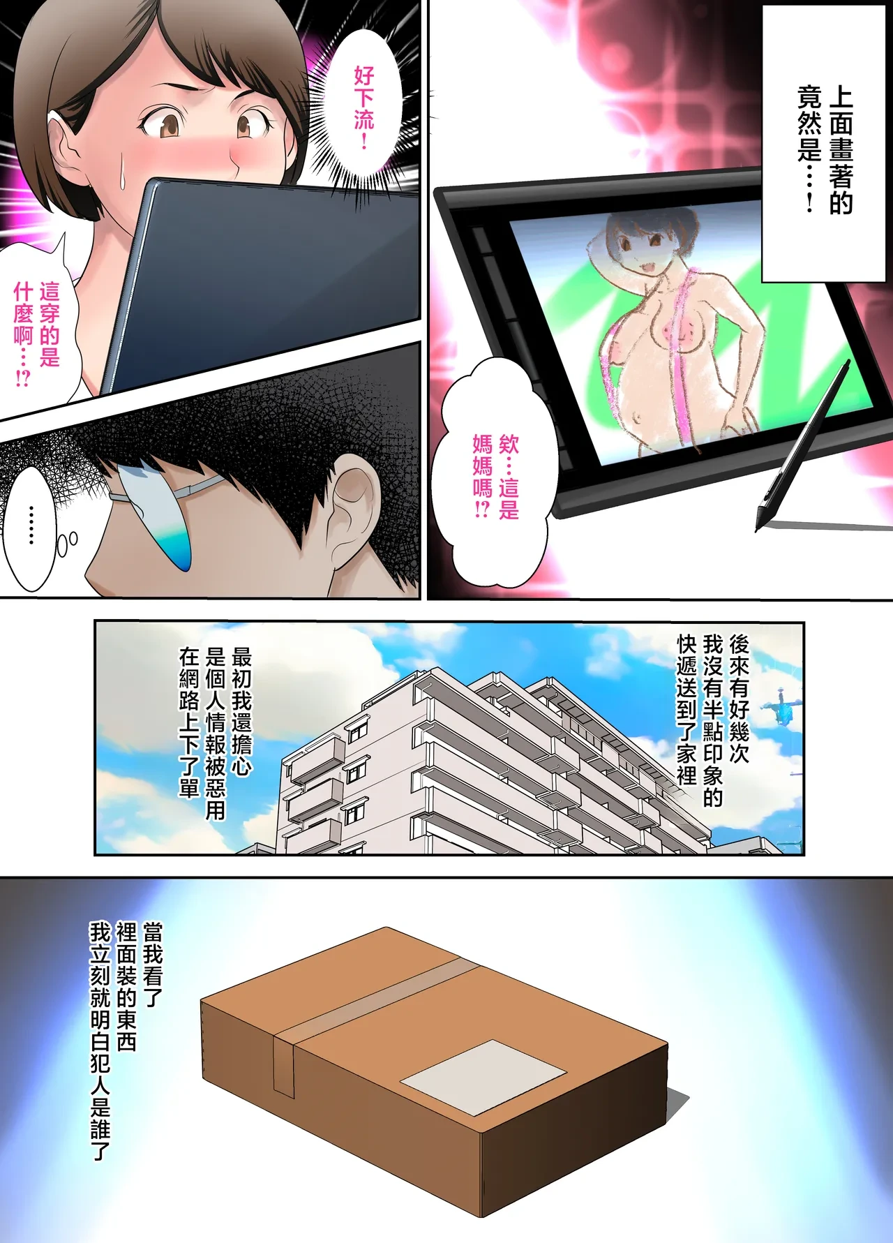 หน้า 9