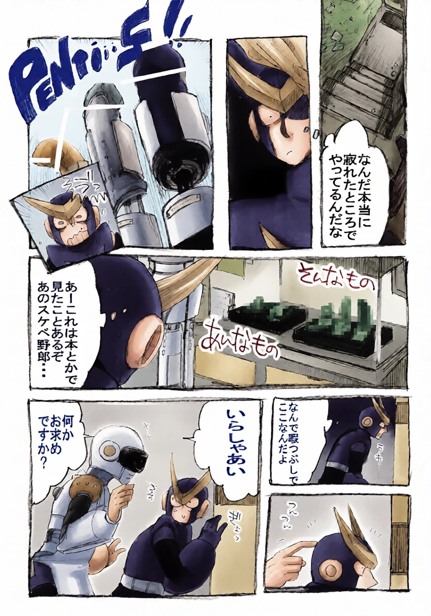 หน้า 5