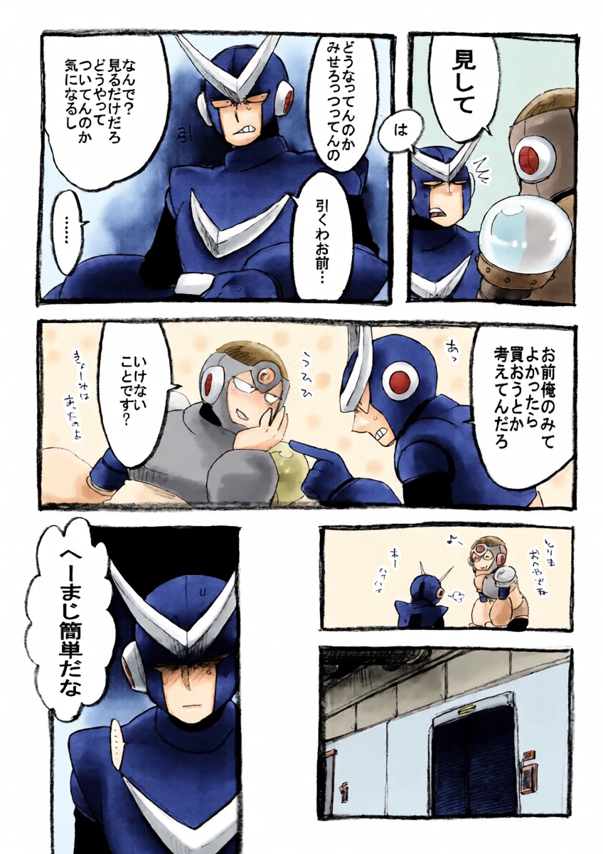 หน้า 12