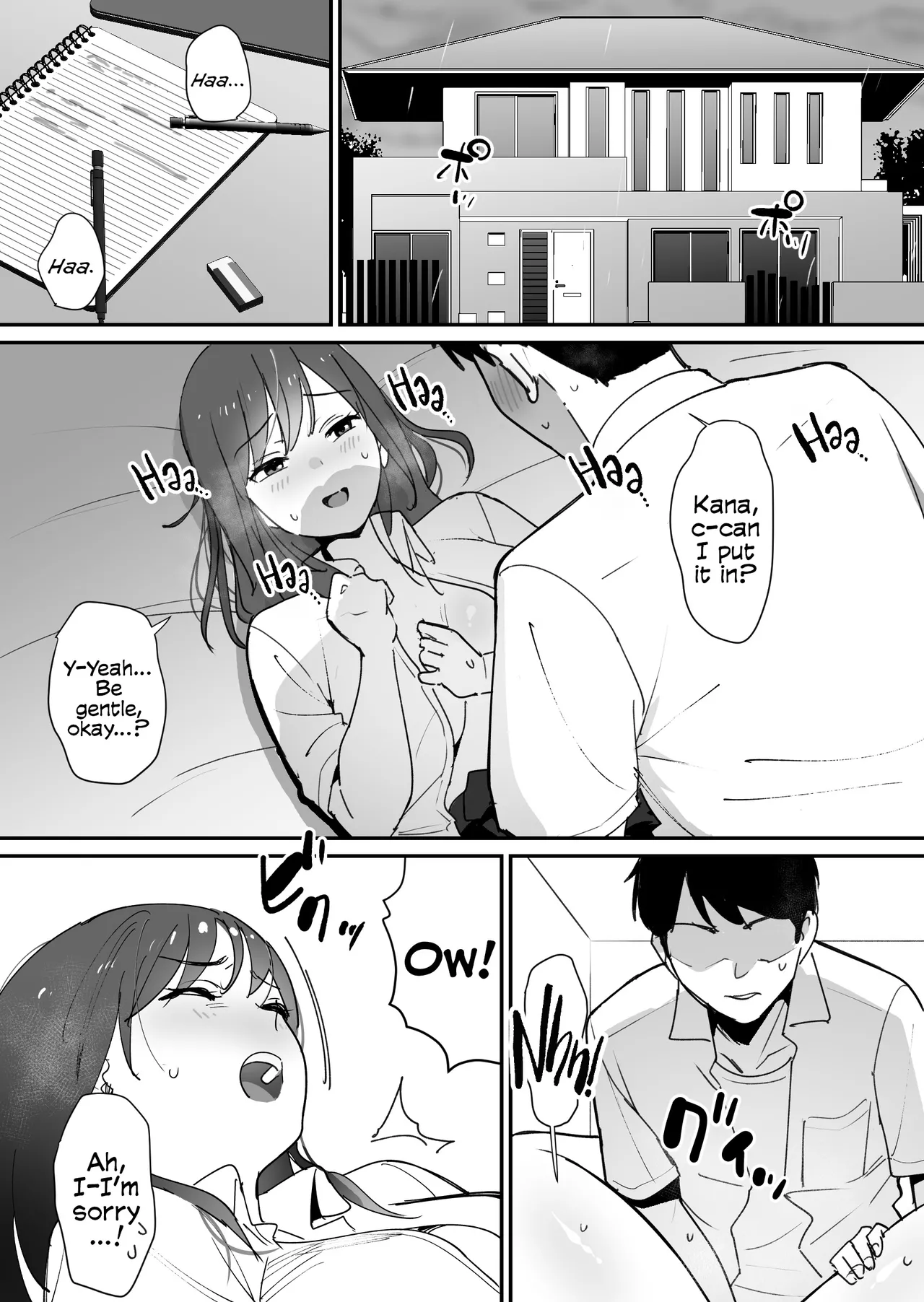 [Okuta Koubou (Shimofuri)] Kano Mama no Ana | The Mom Hole [English] [Cookie Cruncher]