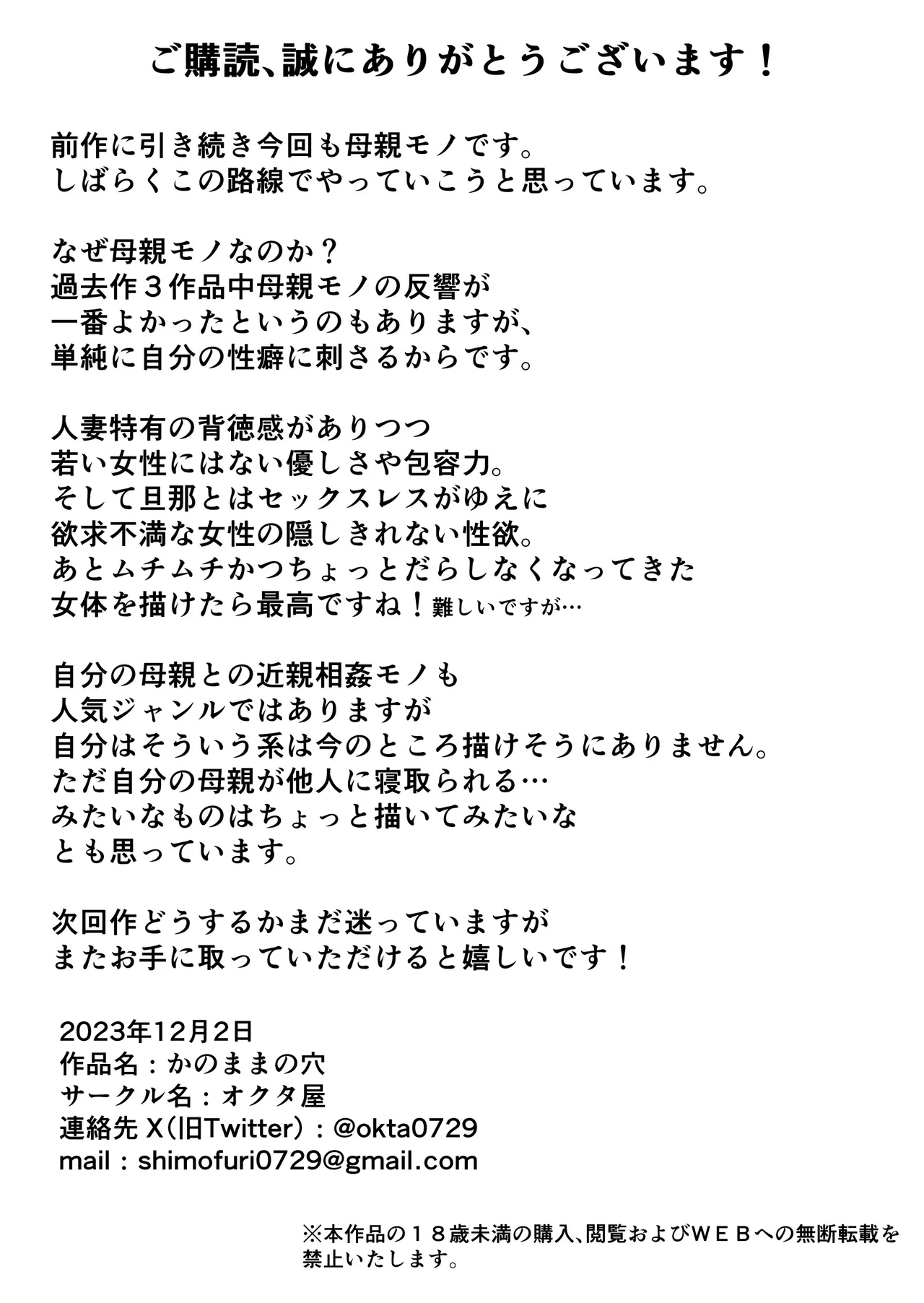 หน้า 58
