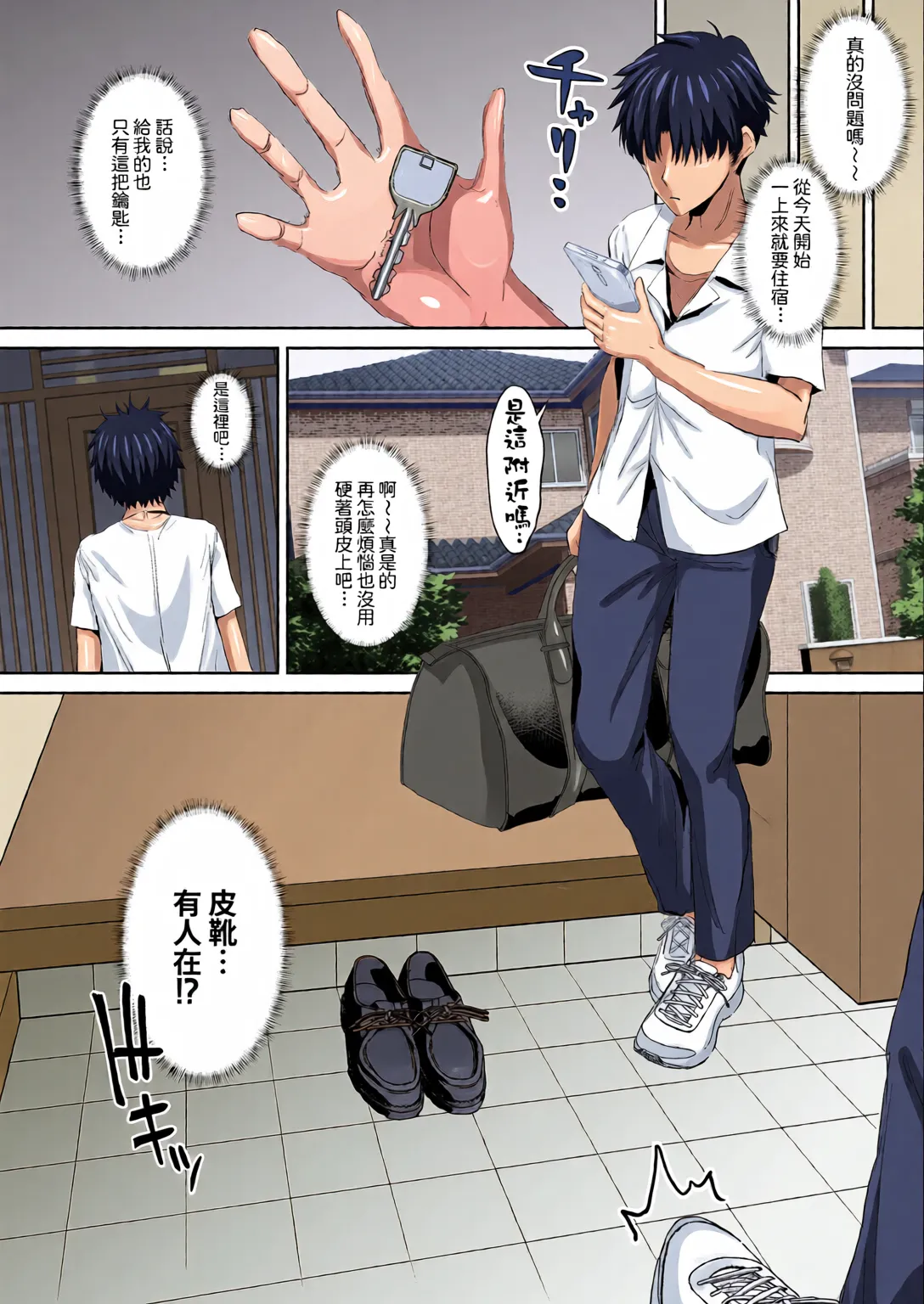 หน้า 6