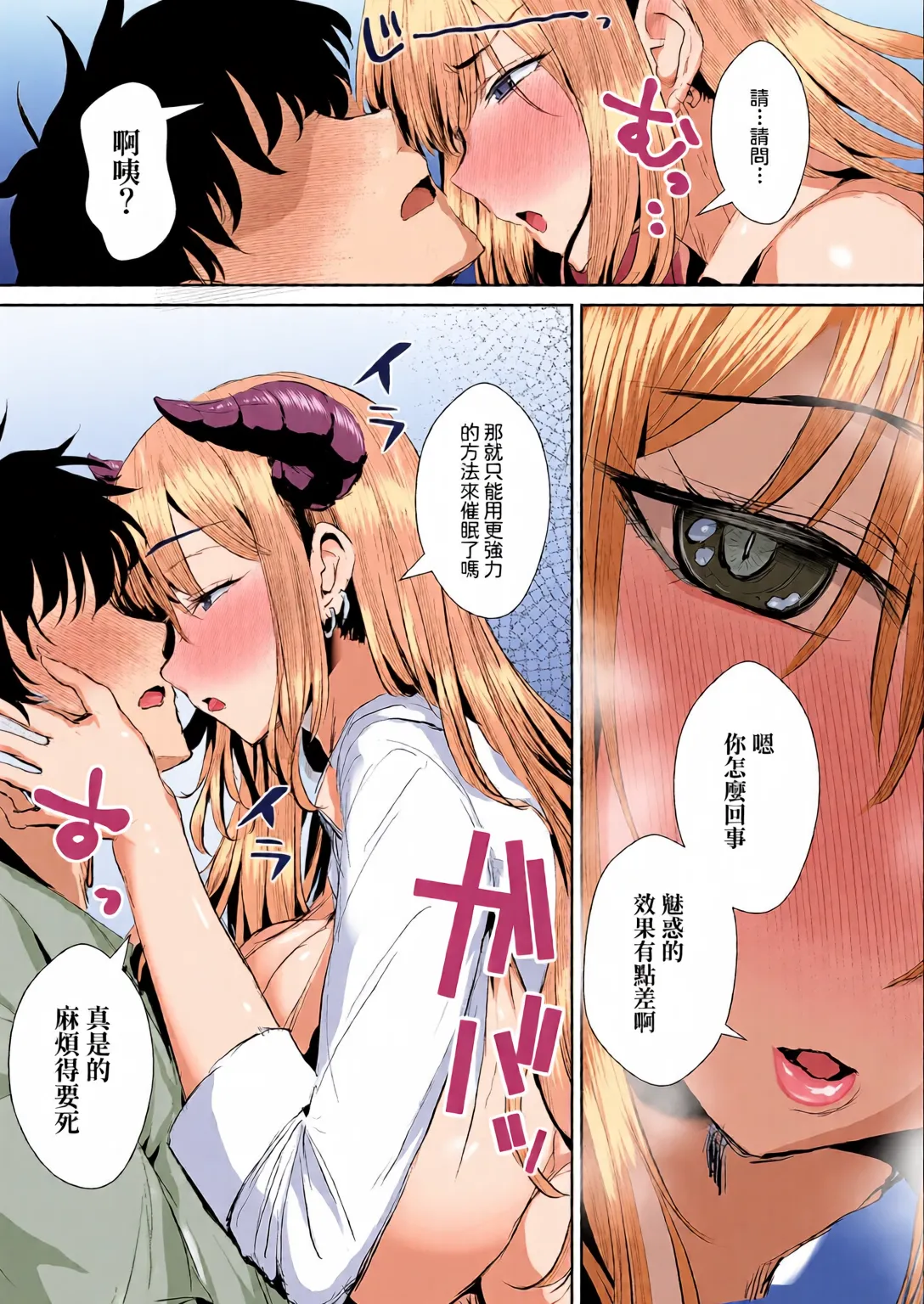 หน้า 13