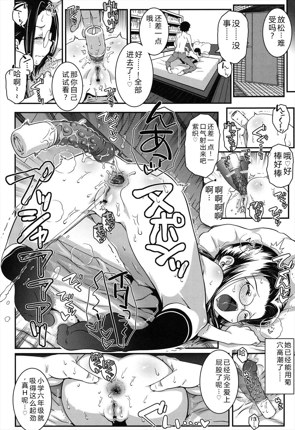 หน้า 18