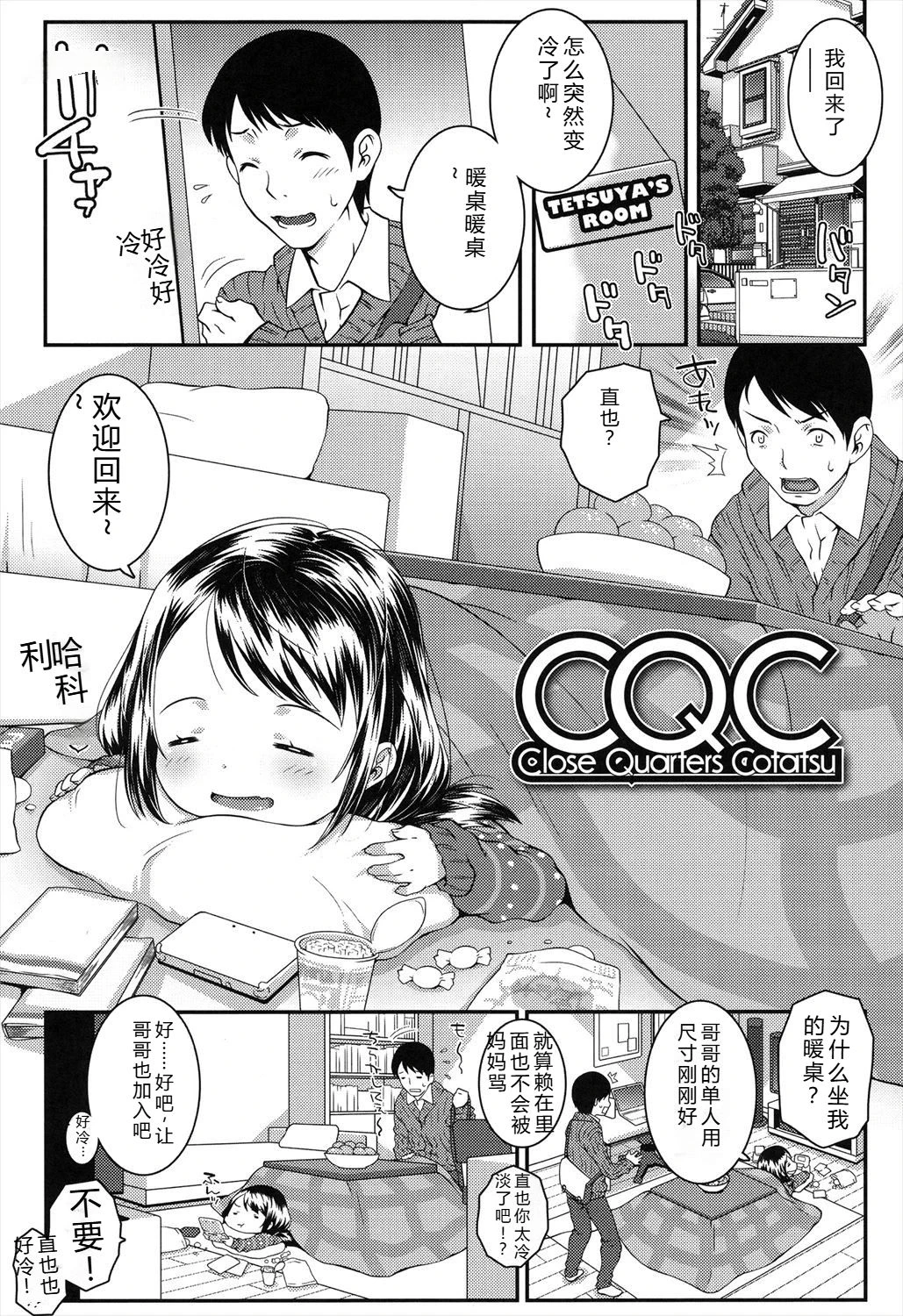 หน้า 43