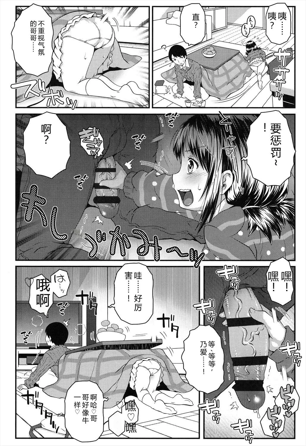 หน้า 48
