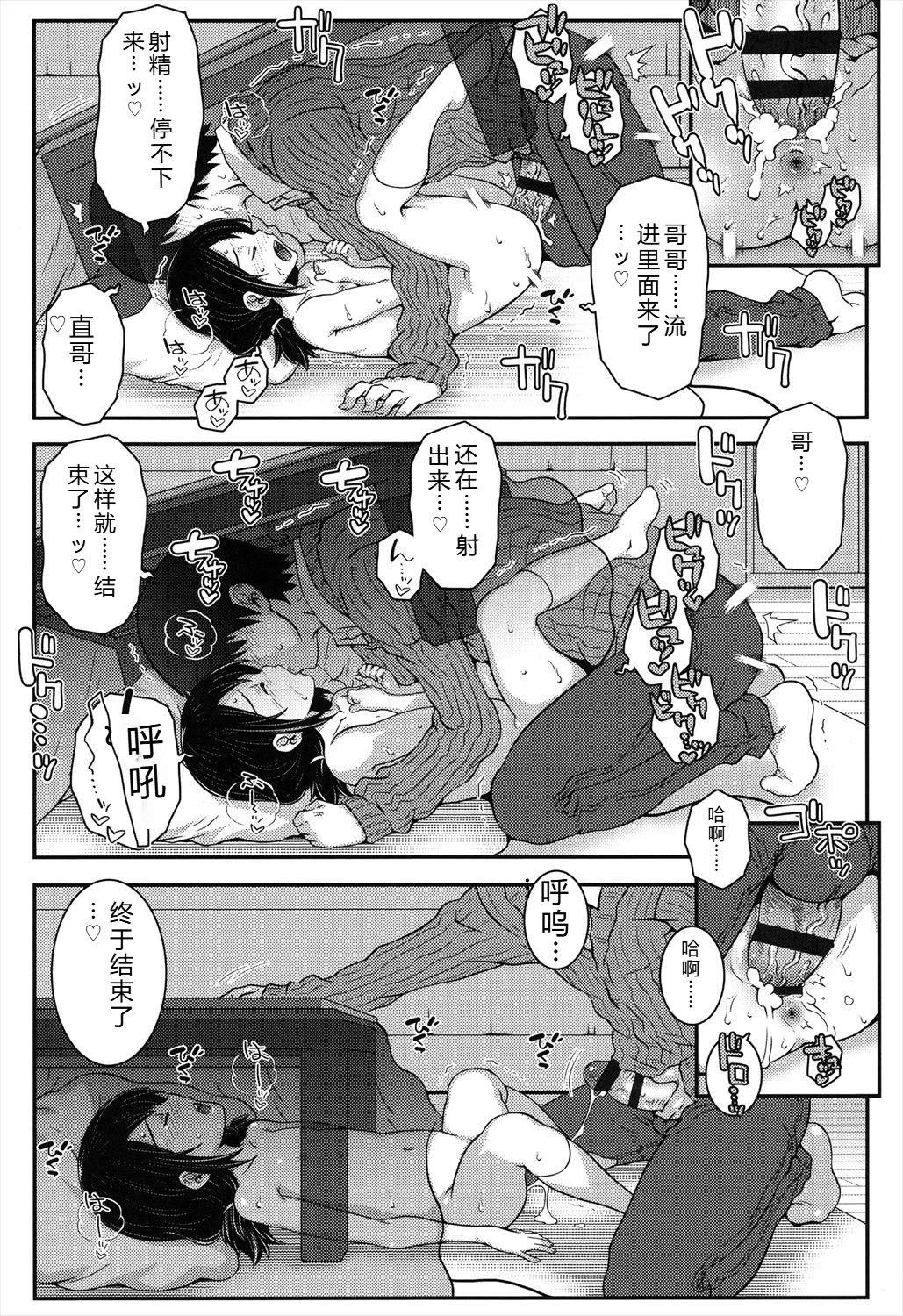 หน้า 63