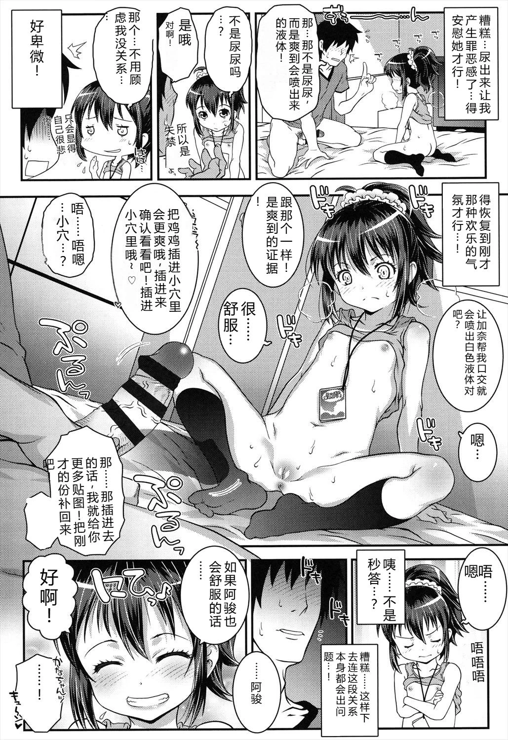 หน้า 108