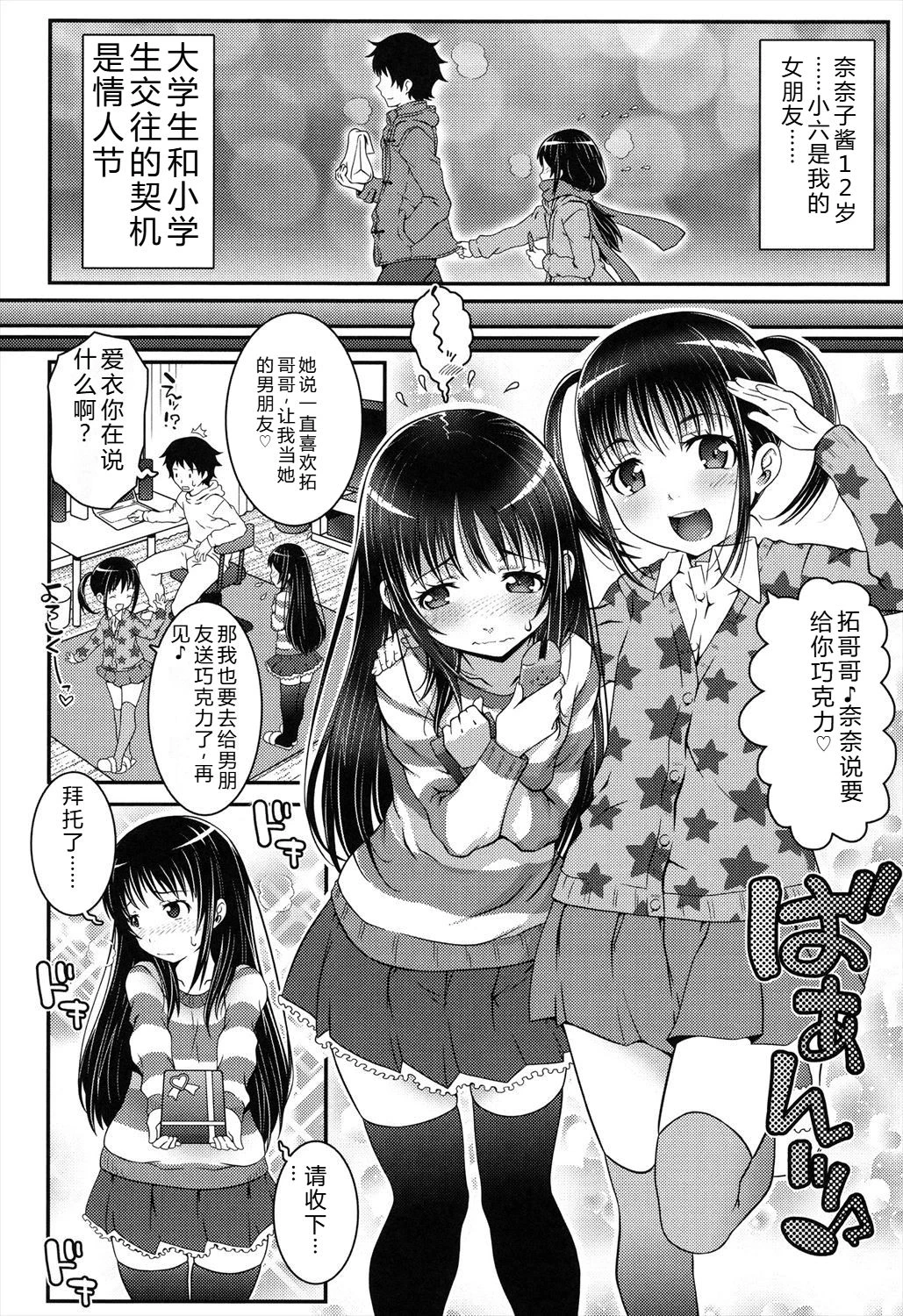 หน้า 116