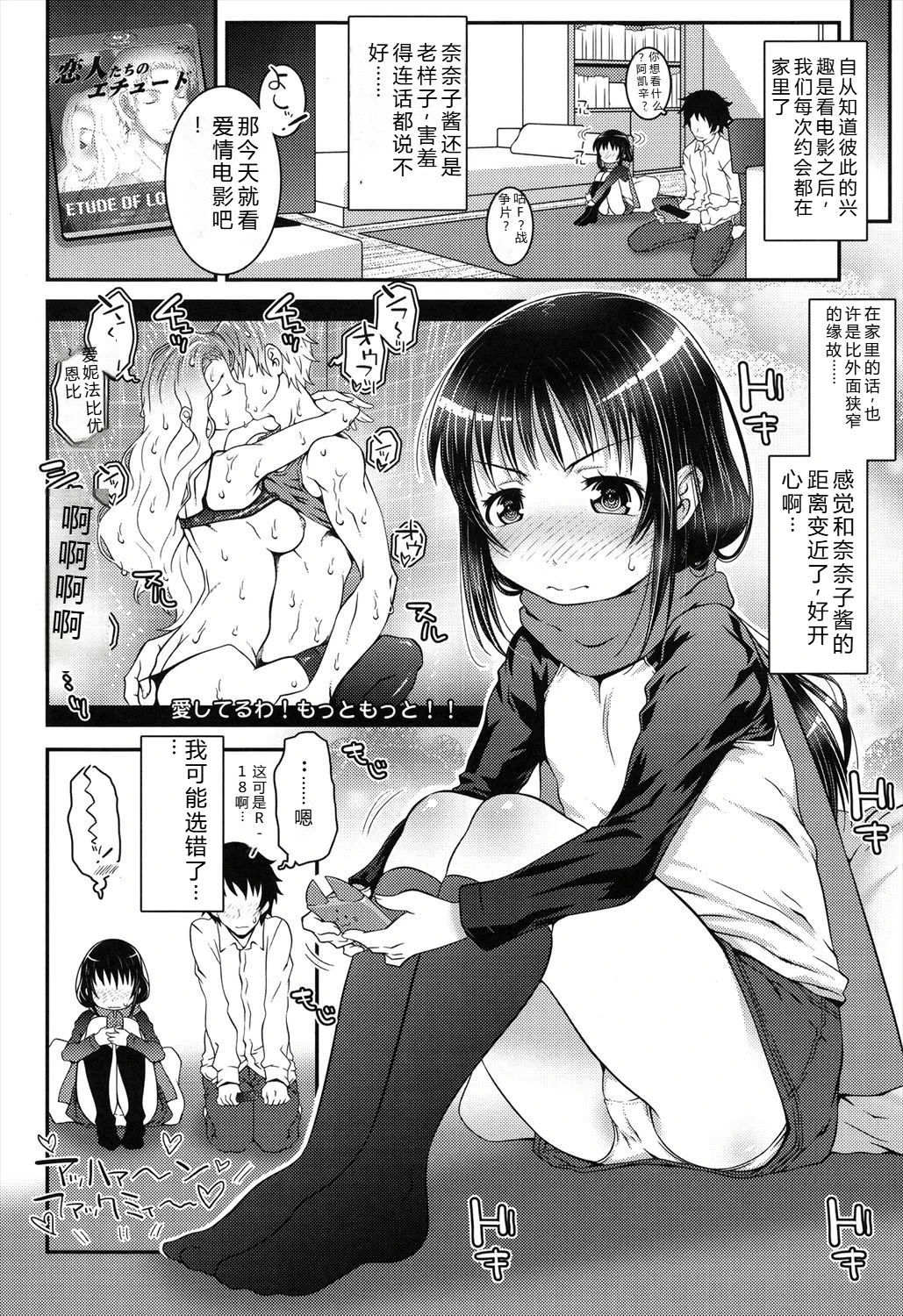 หน้า 118