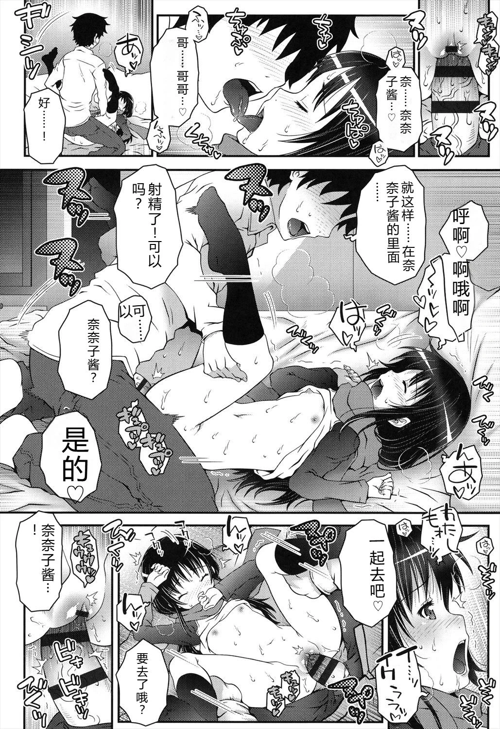 หน้า 130