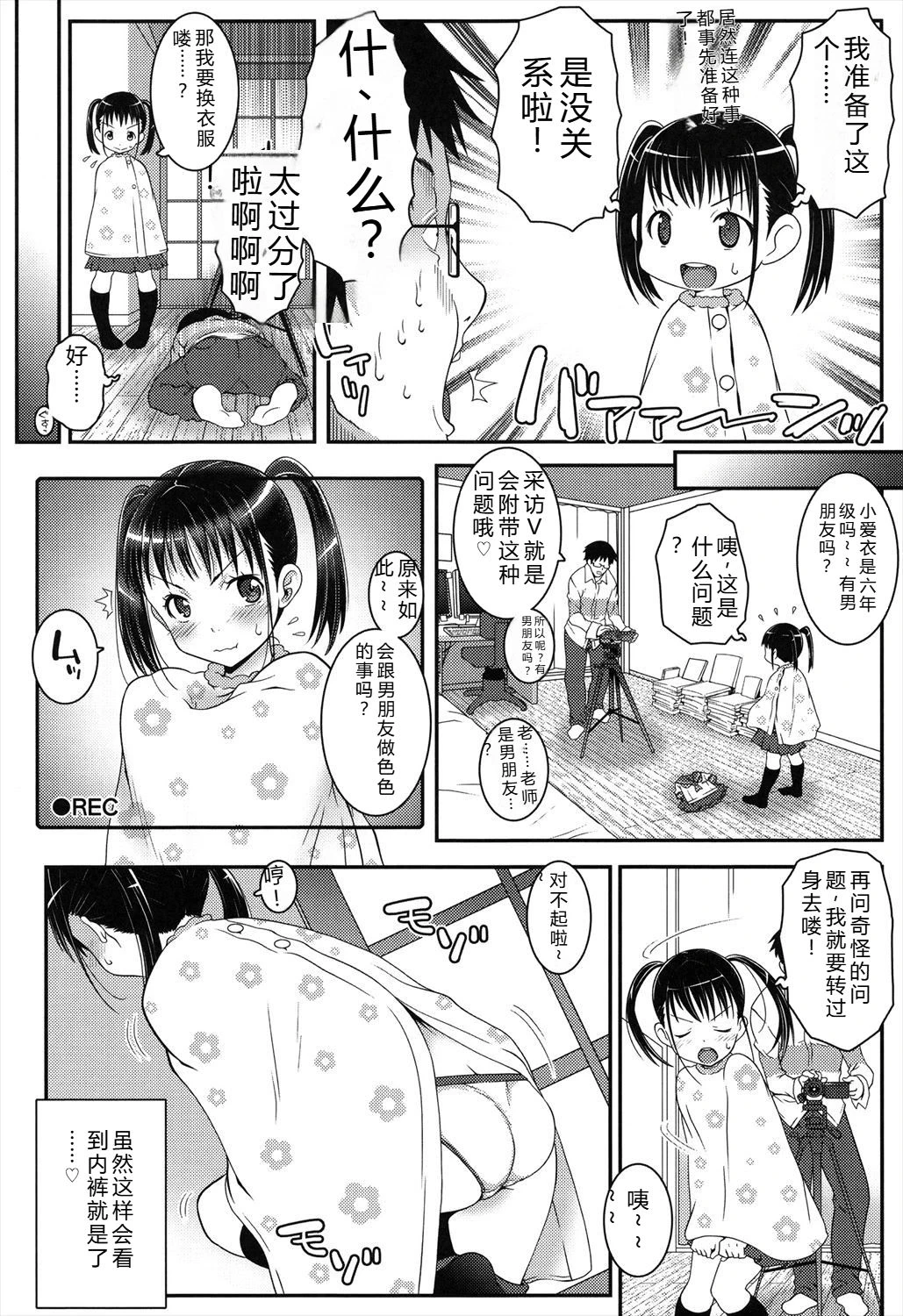 หน้า 136