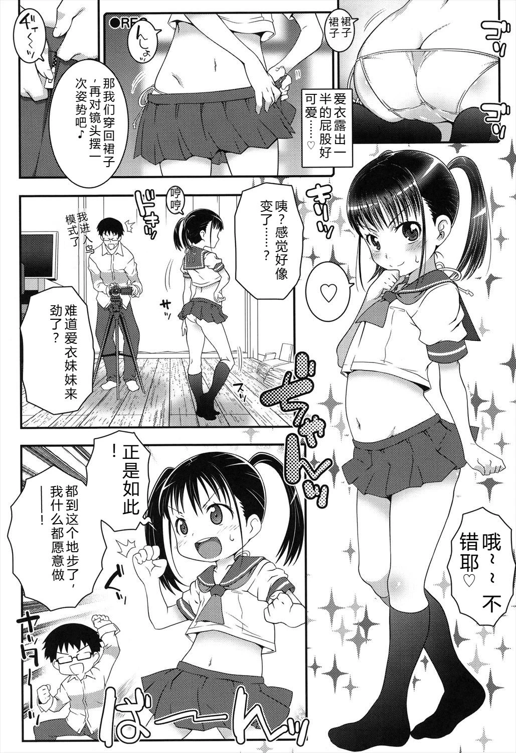 หน้า 138