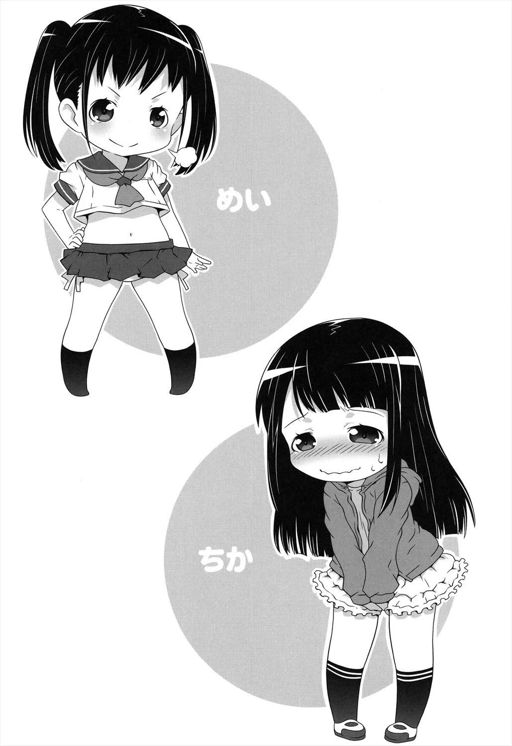 หน้า 151