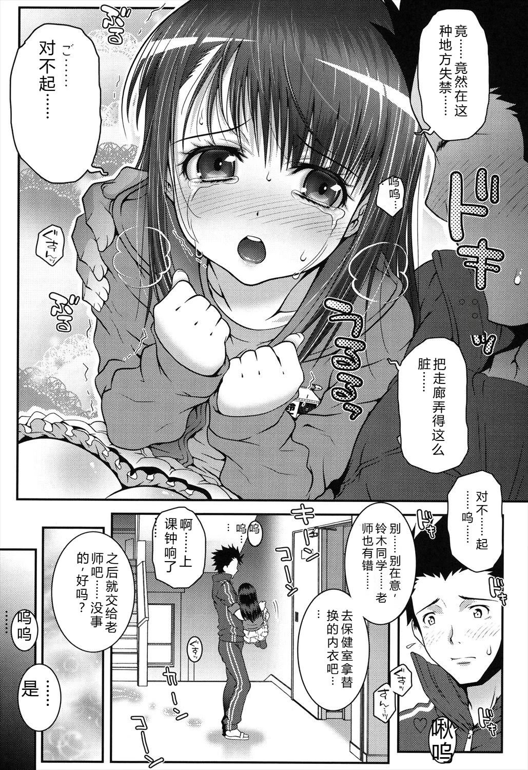 หน้า 157