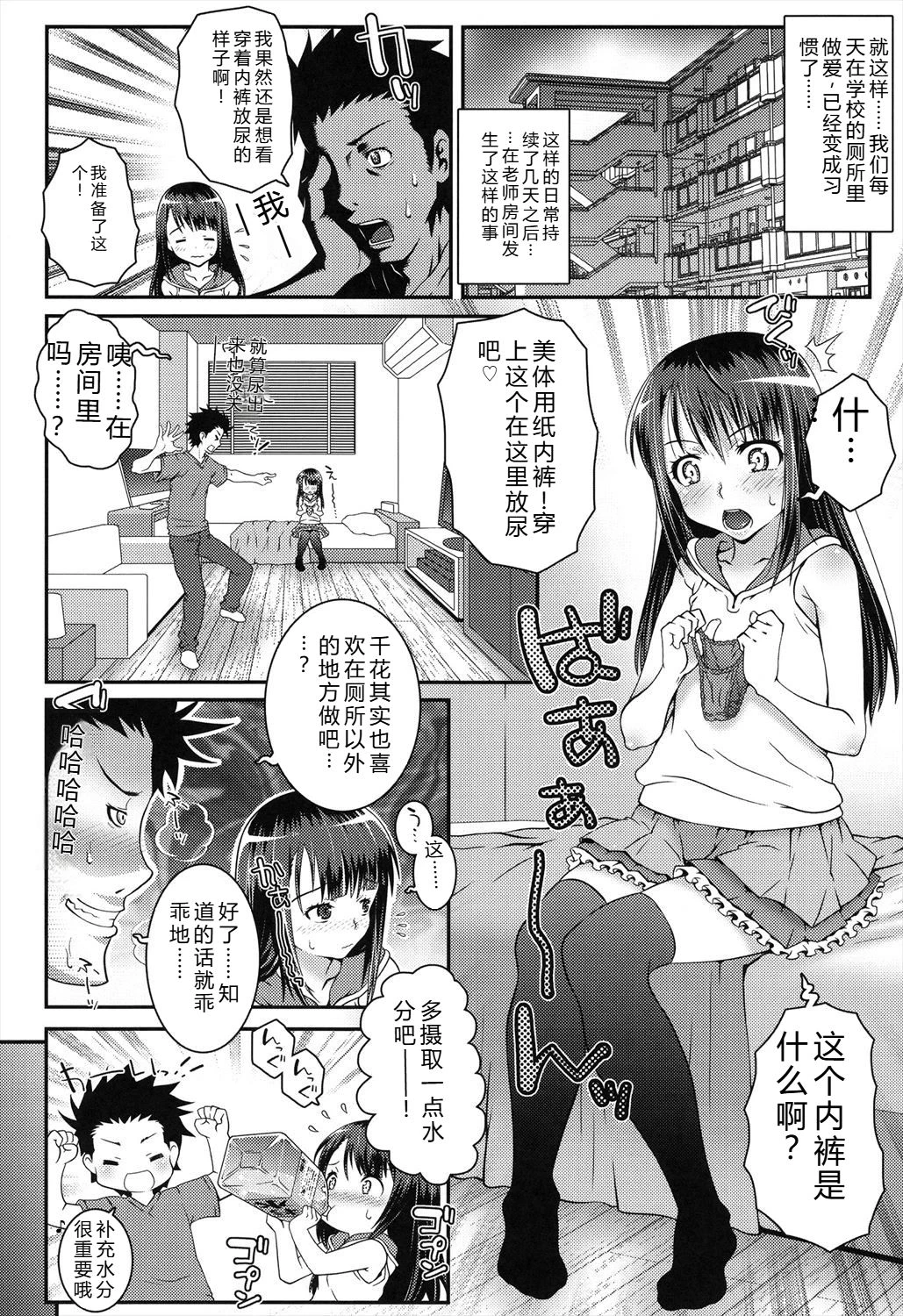 หน้า 166