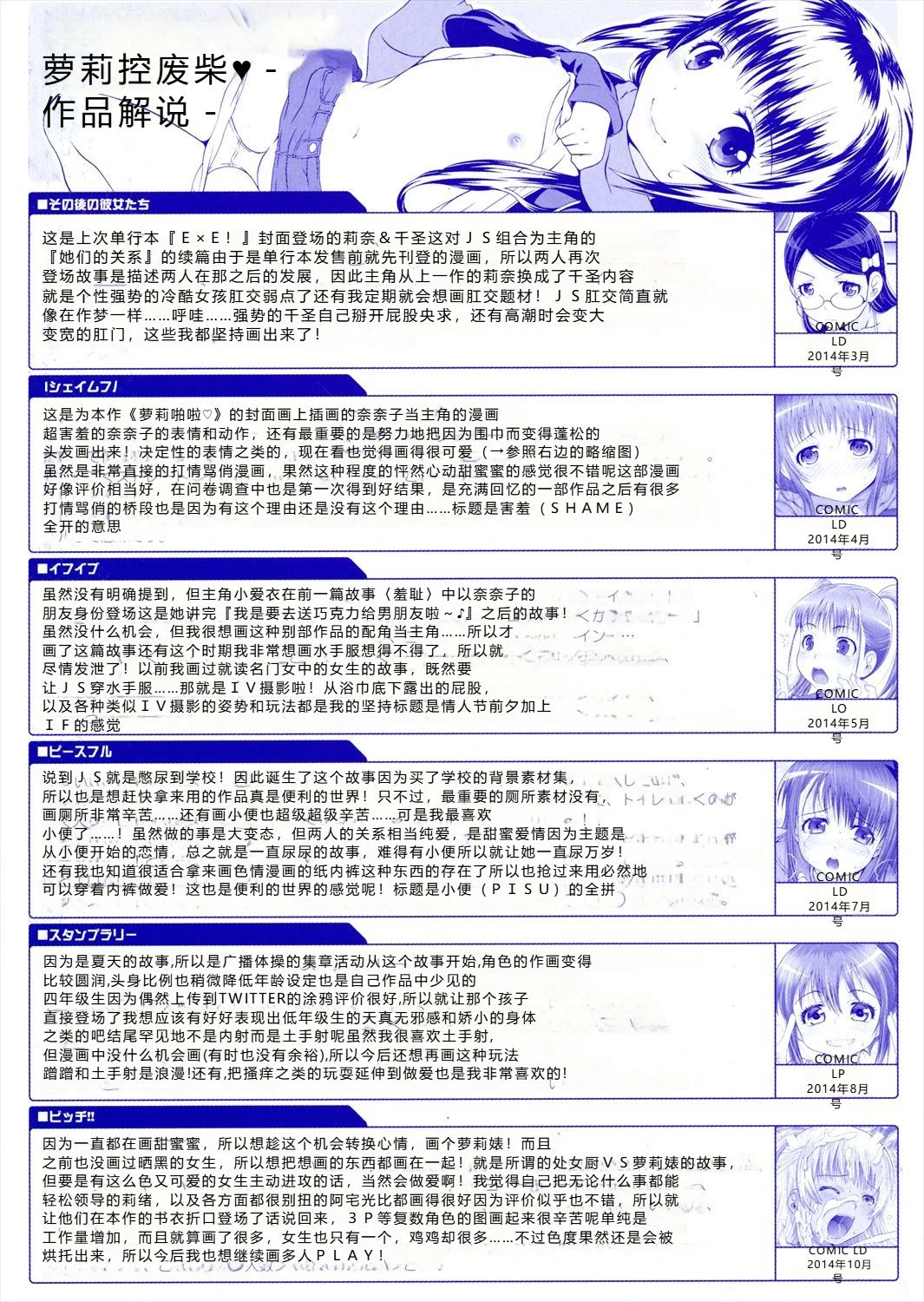 หน้า 186