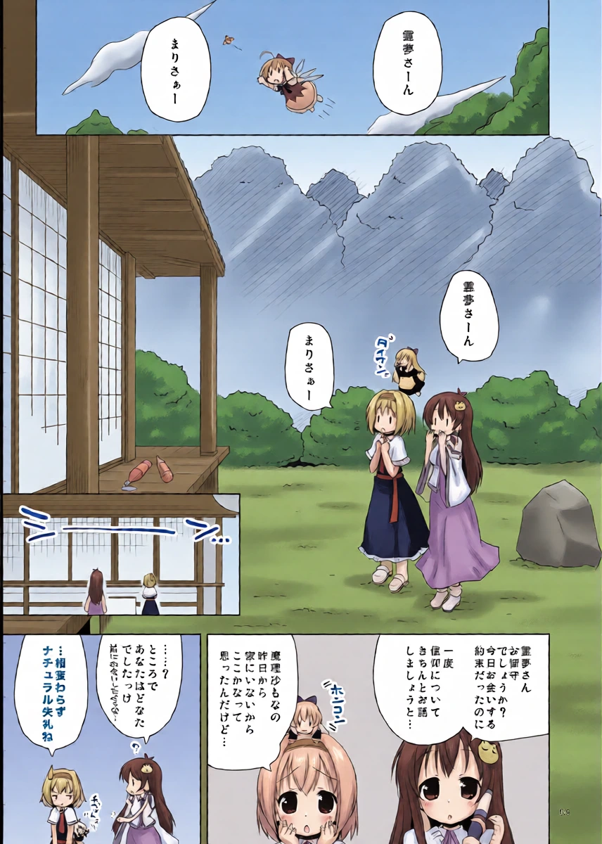 หน้า 4