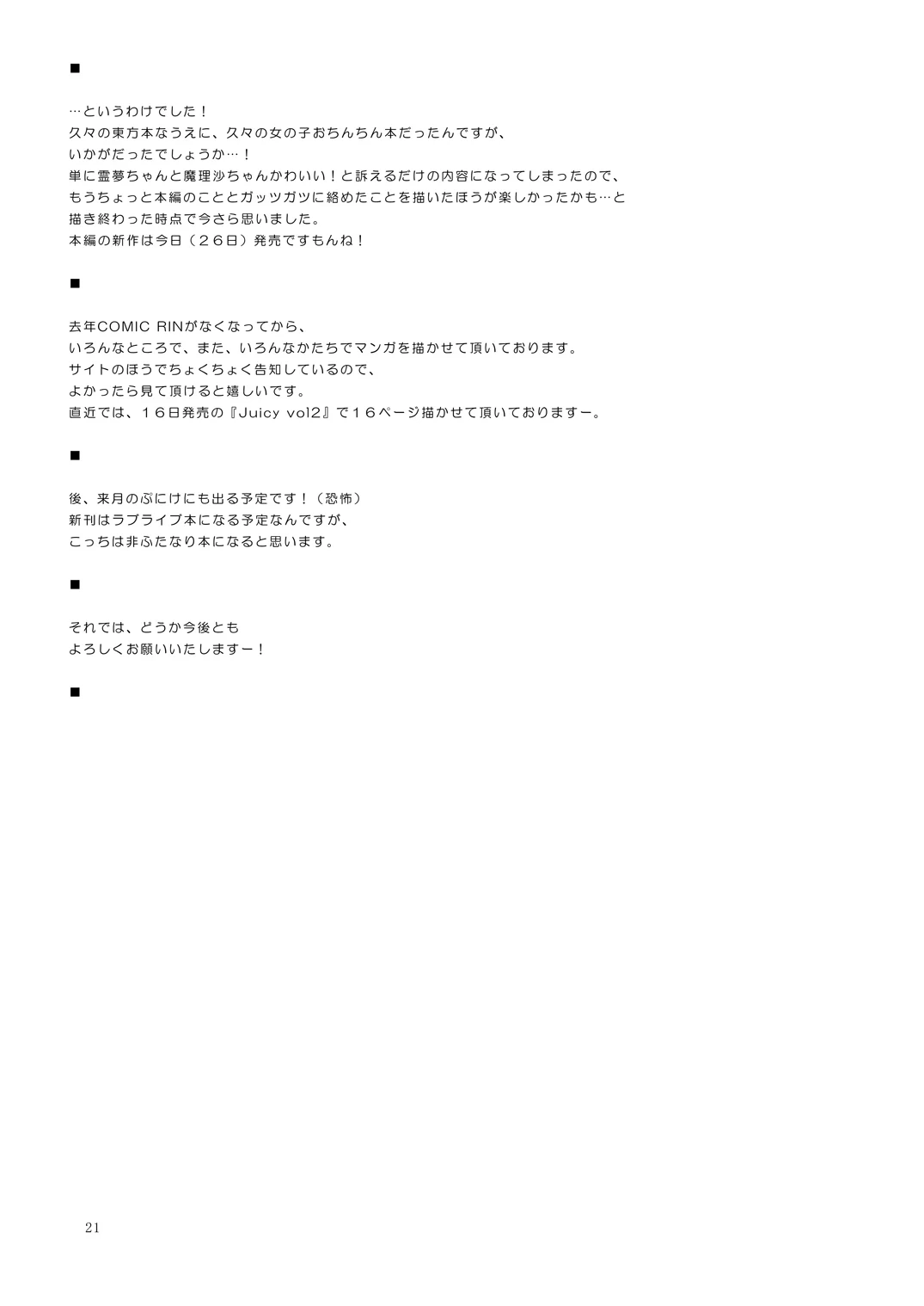 หน้า 20