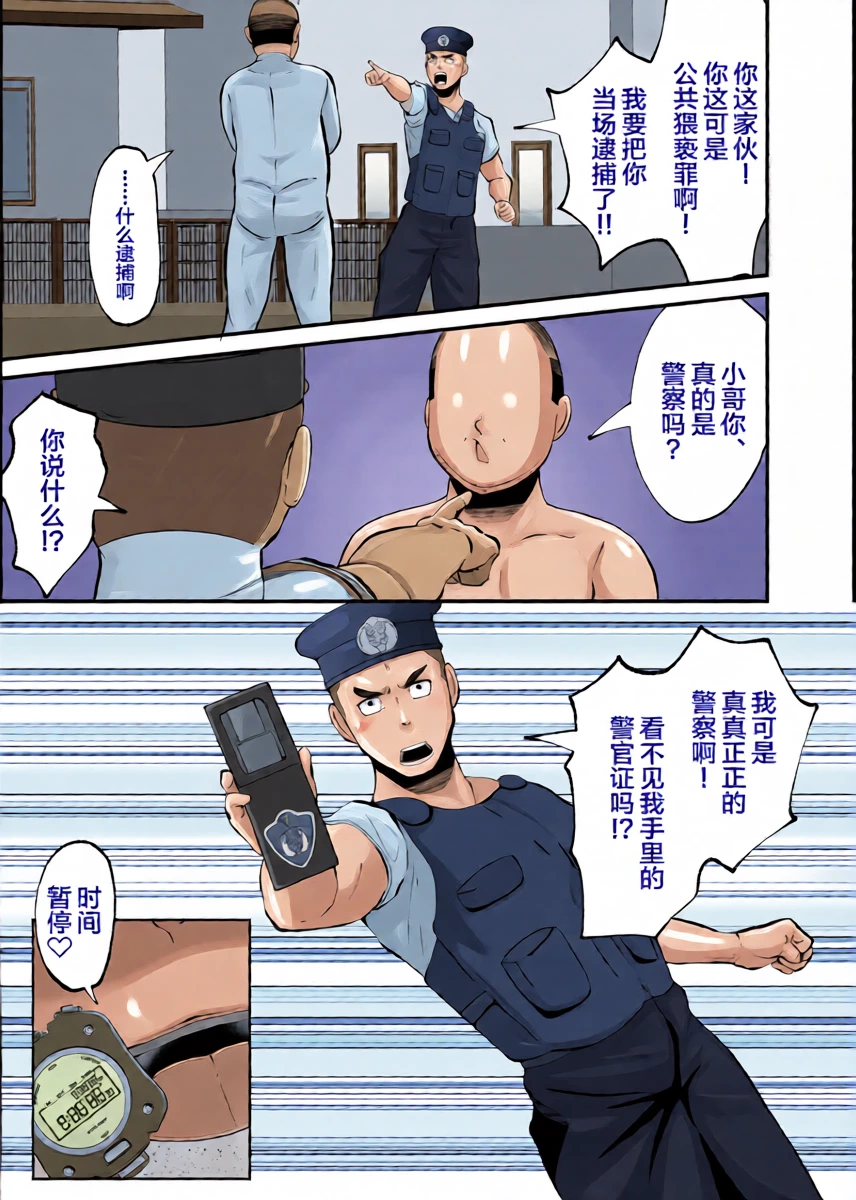 หน้า 4