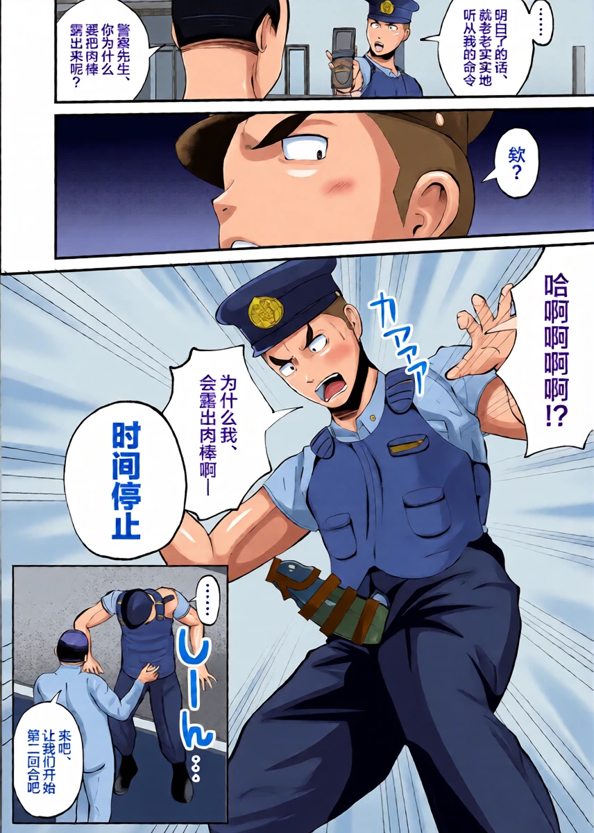 หน้า 11
