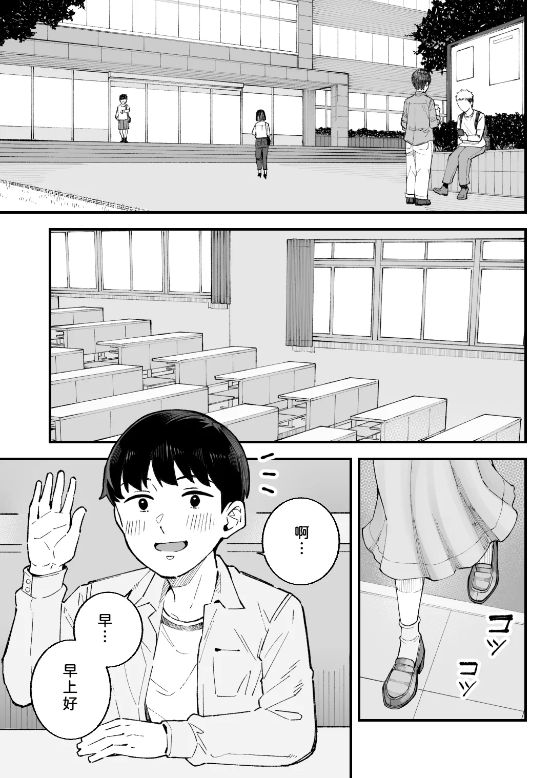 หน้า 3