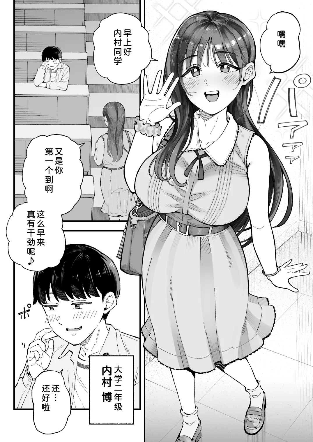 หน้า 4