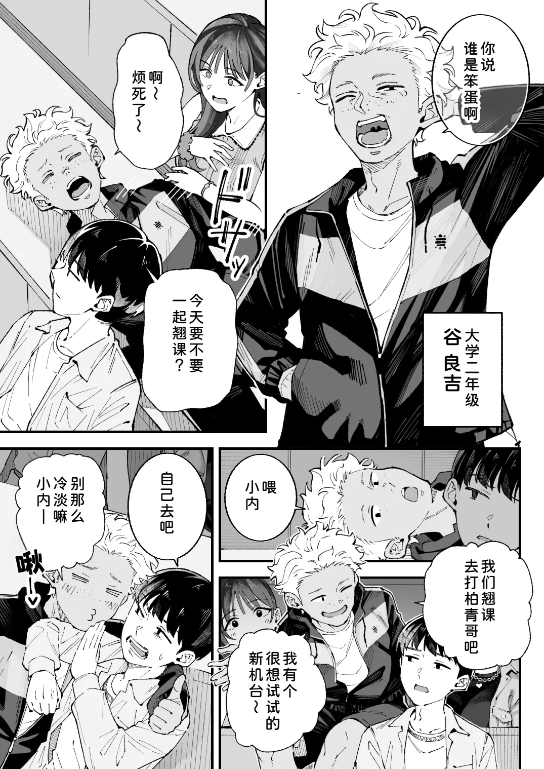 หน้า 7