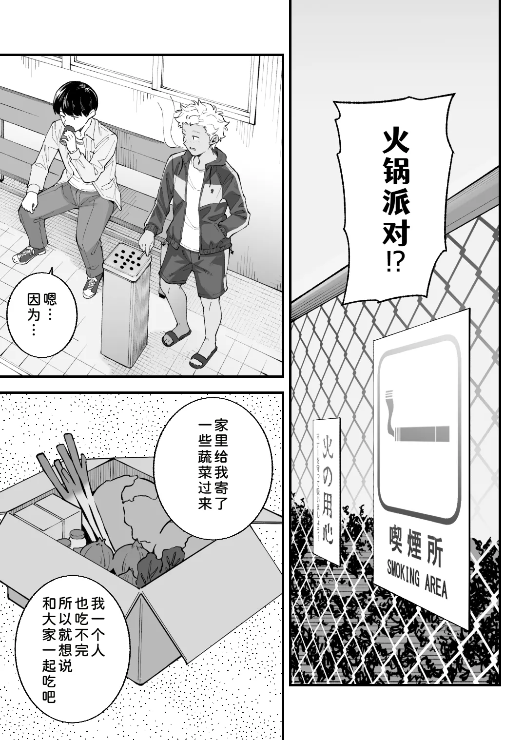 หน้า 9