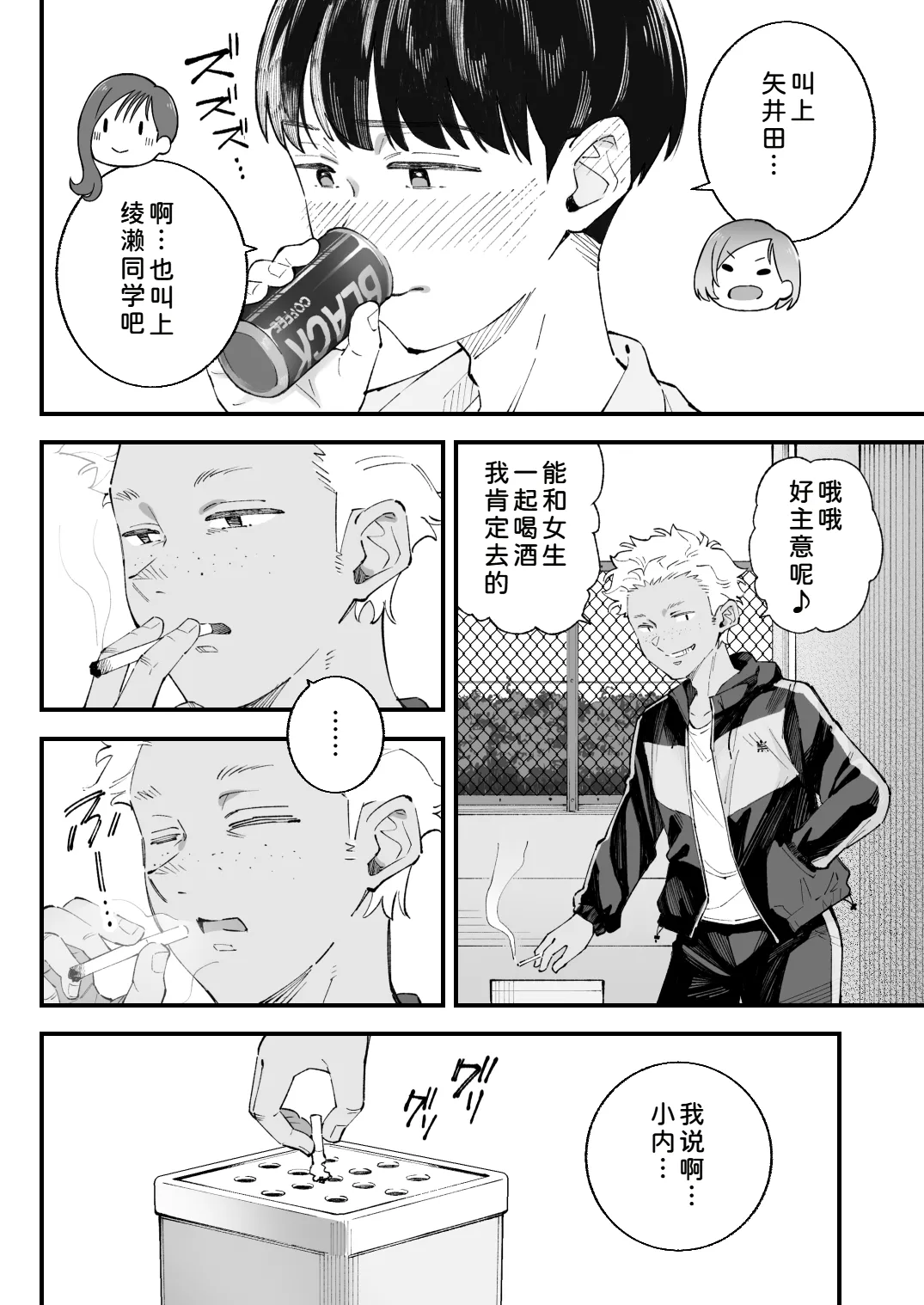 หน้า 10