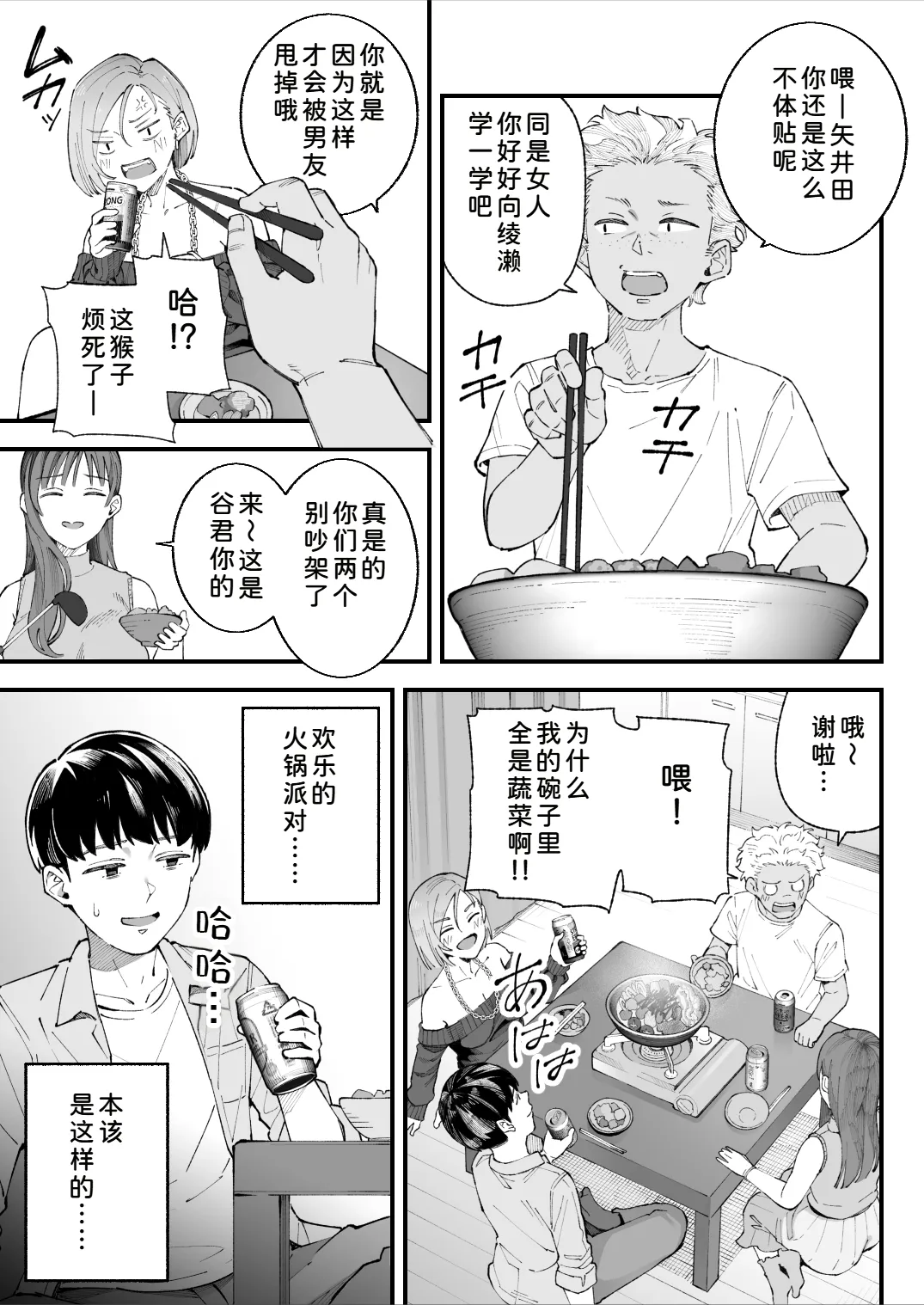 หน้า 13
