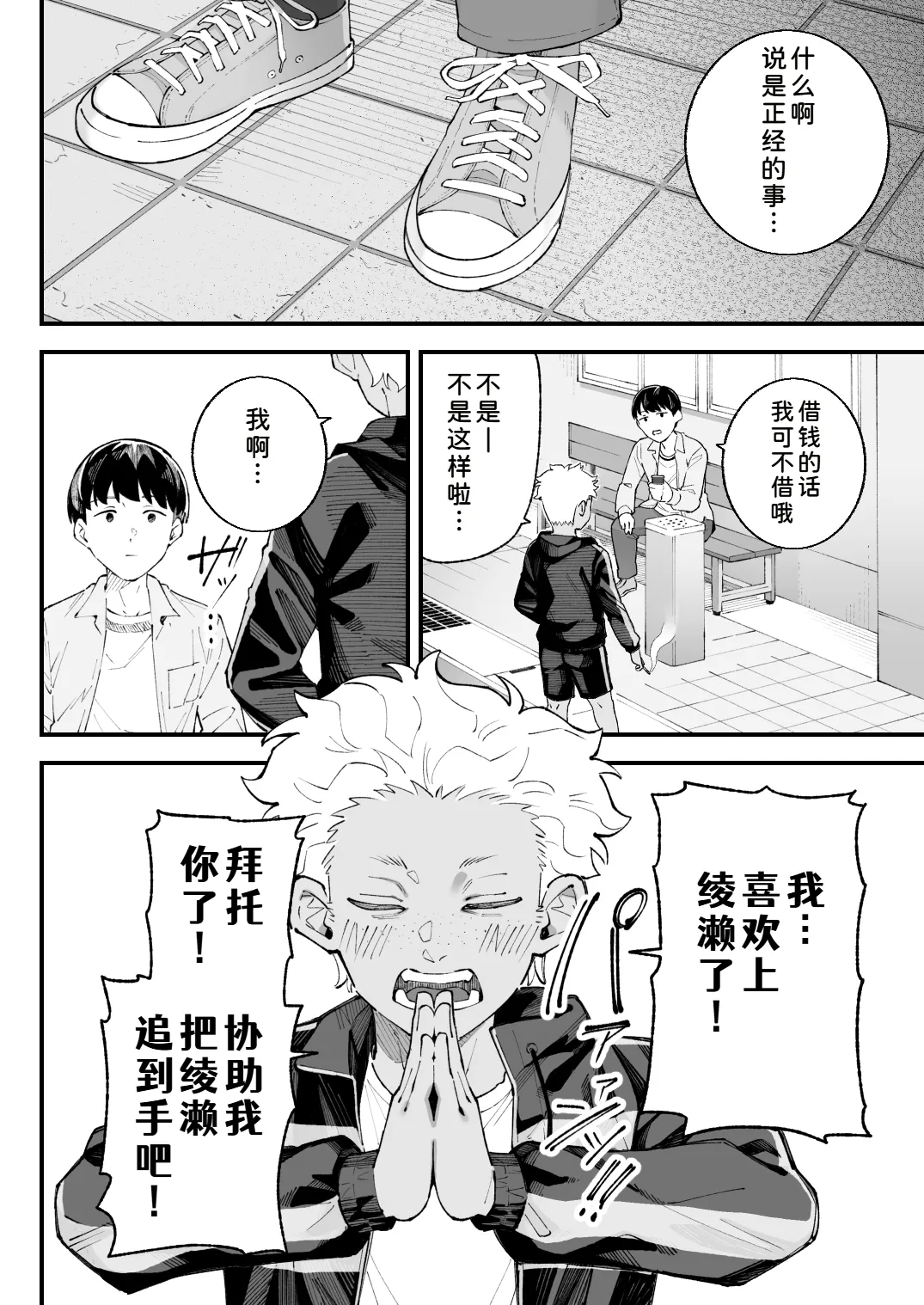 หน้า 14