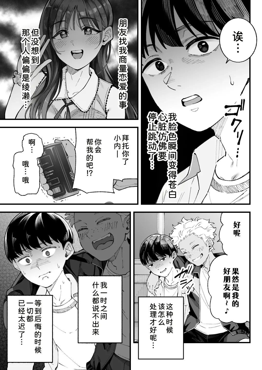 หน้า 15