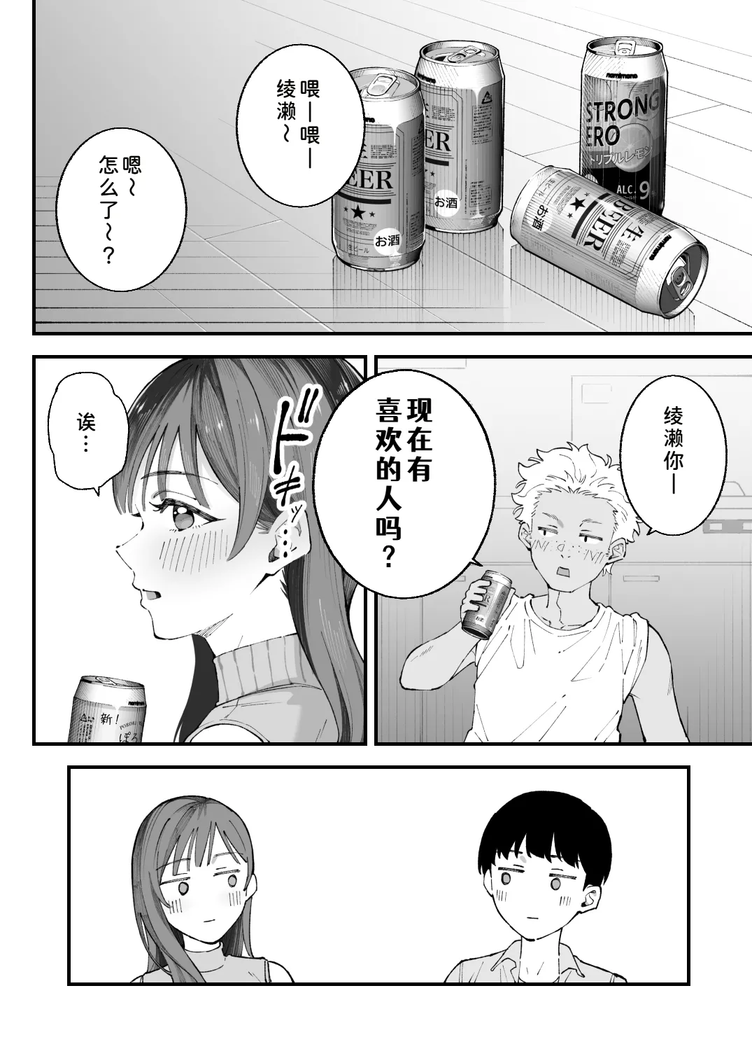 หน้า 16