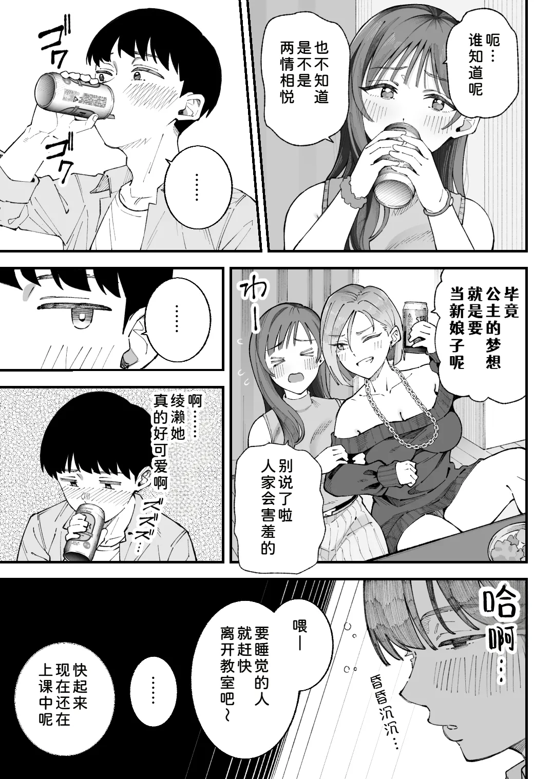 หน้า 17