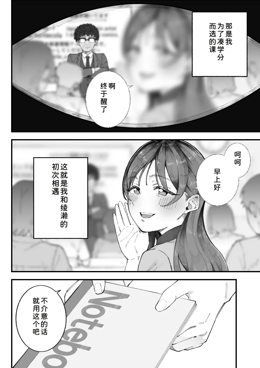 หน้า 18