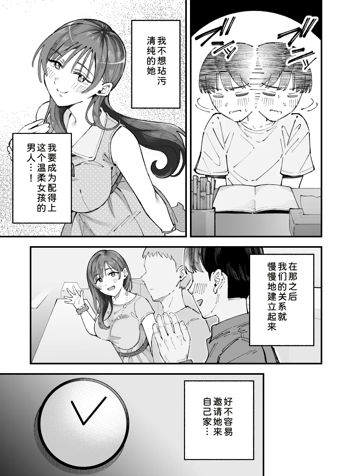 หน้า 21