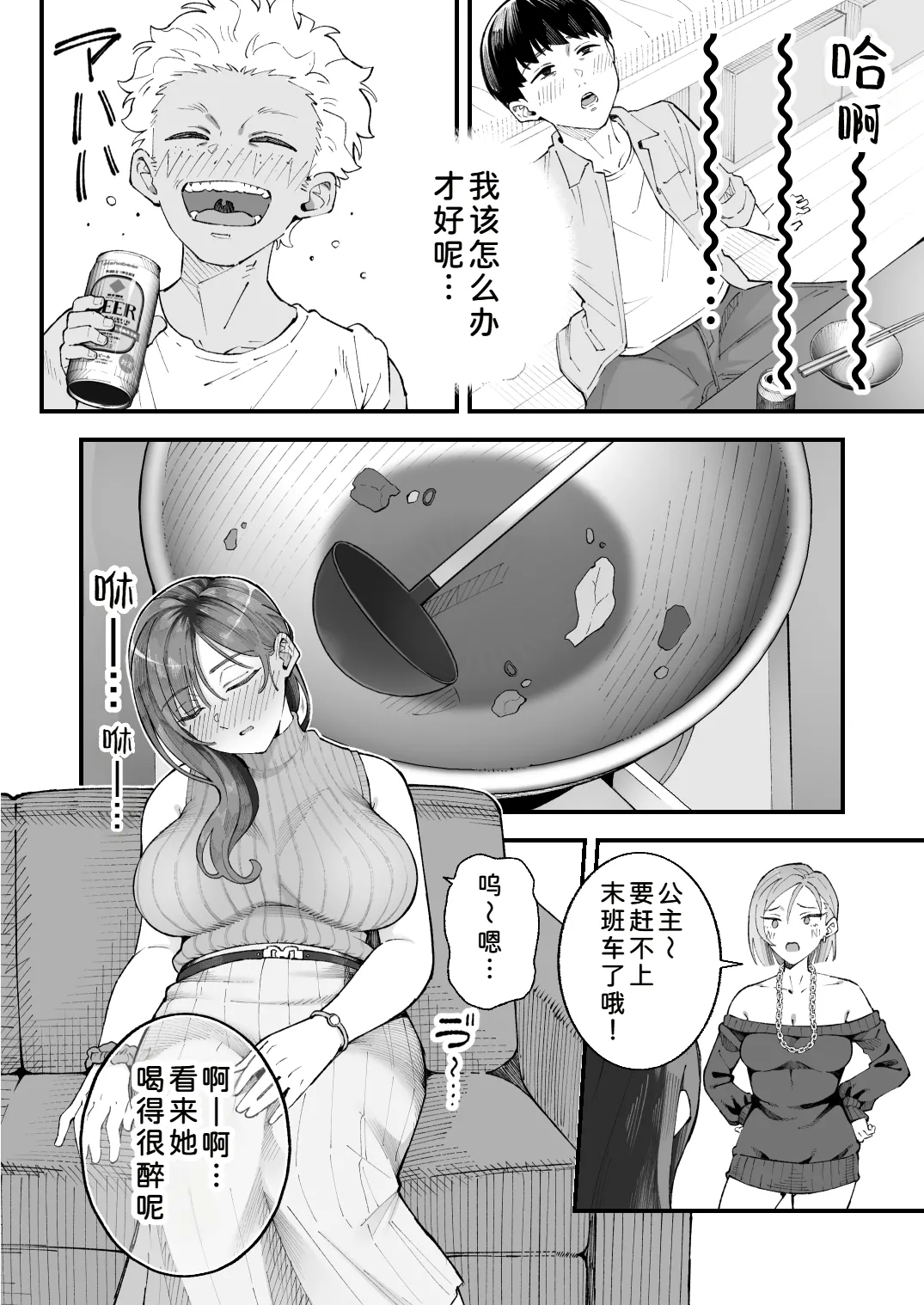 หน้า 22