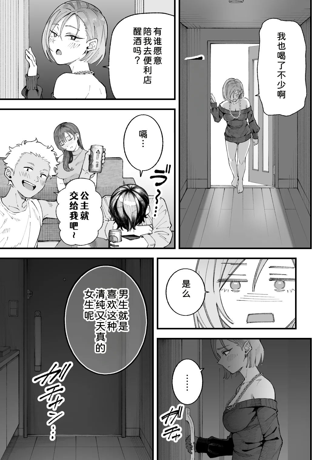 หน้า 23