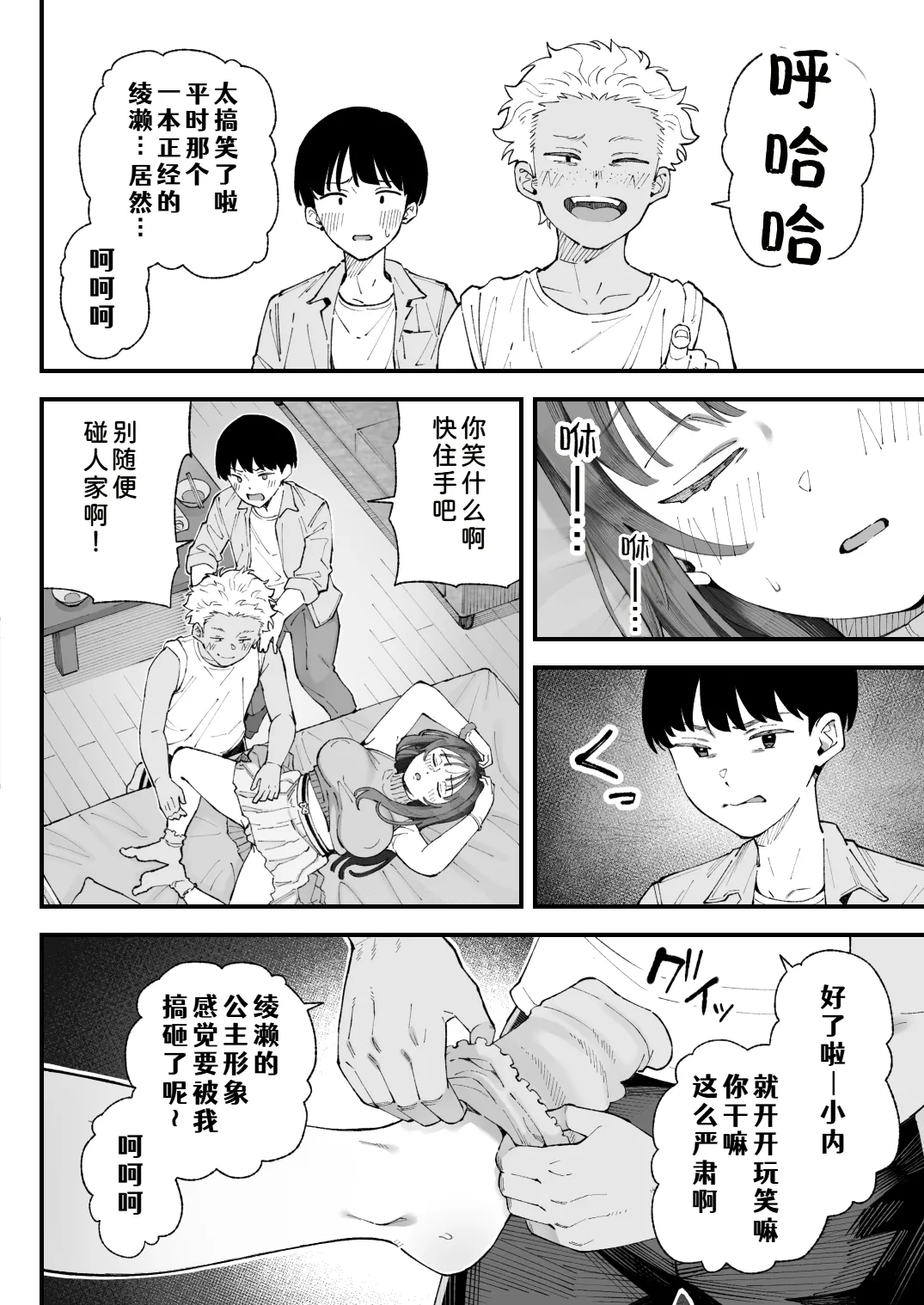 หน้า 28