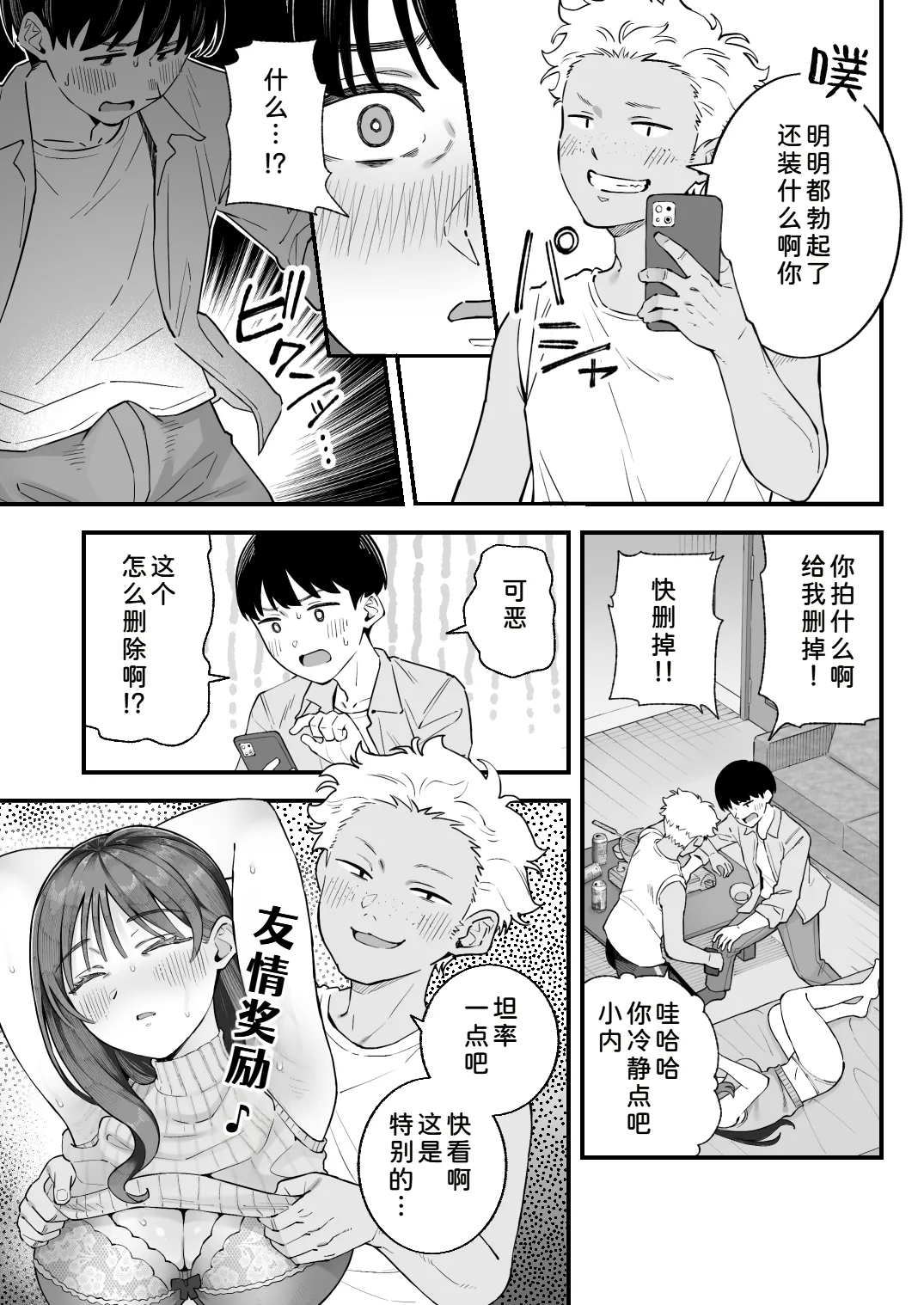 หน้า 33