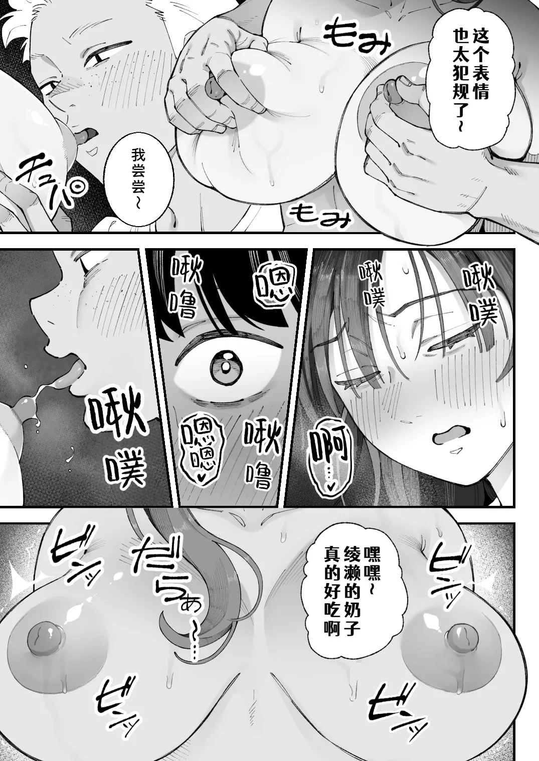 หน้า 35